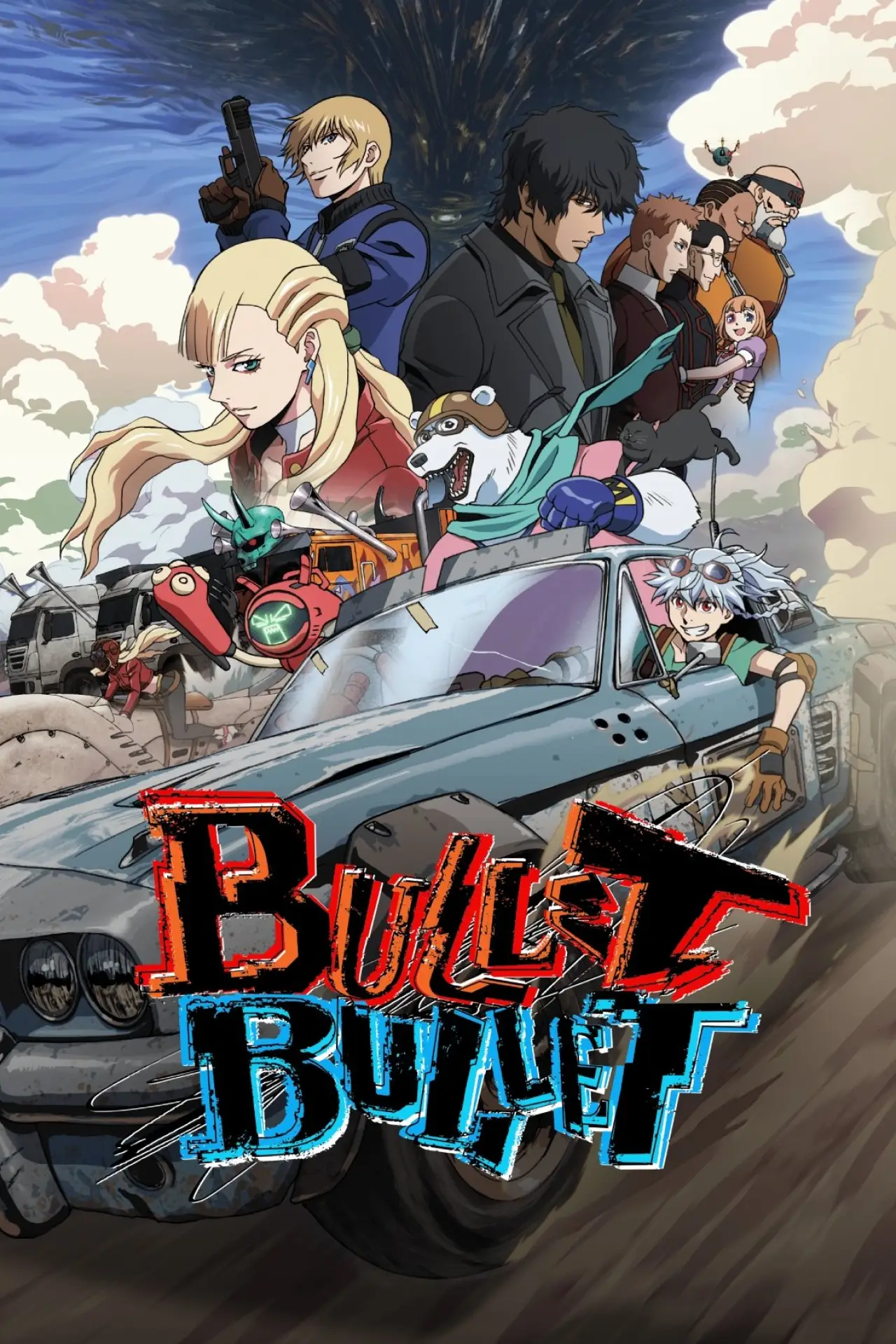 Series poster "Bullet Bullet"