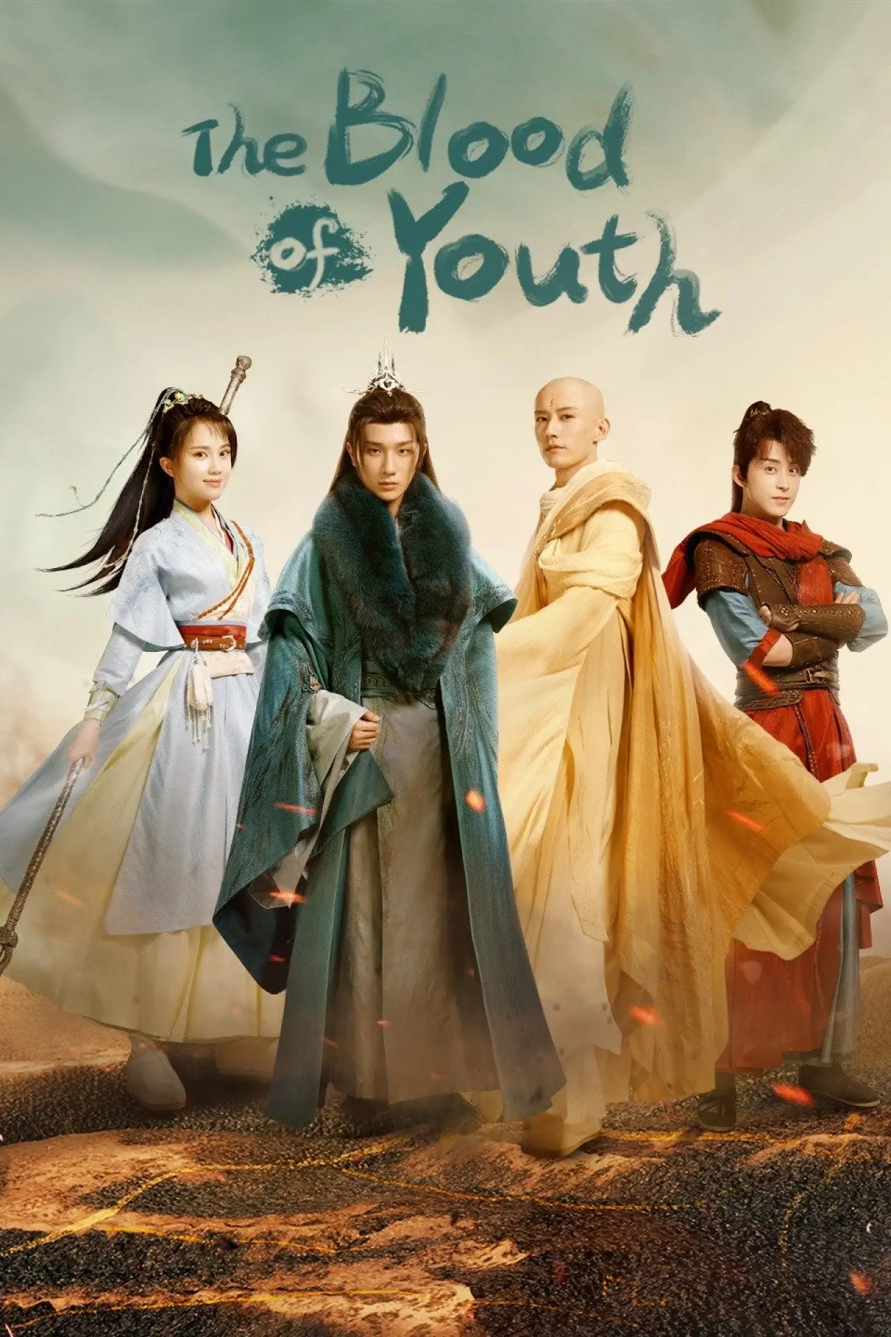 Series poster "The Blood of Youth"