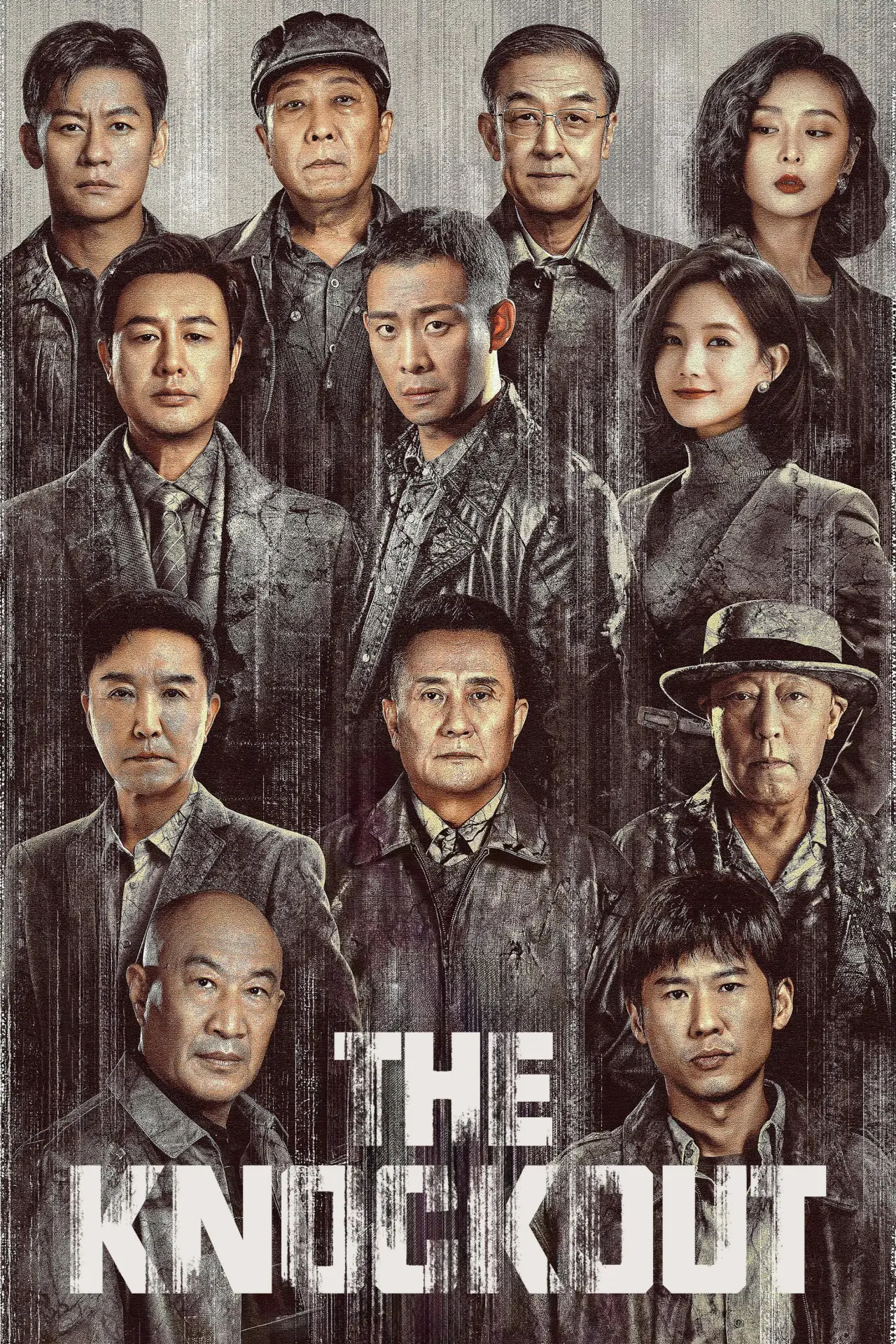 Series poster "The Knockout"