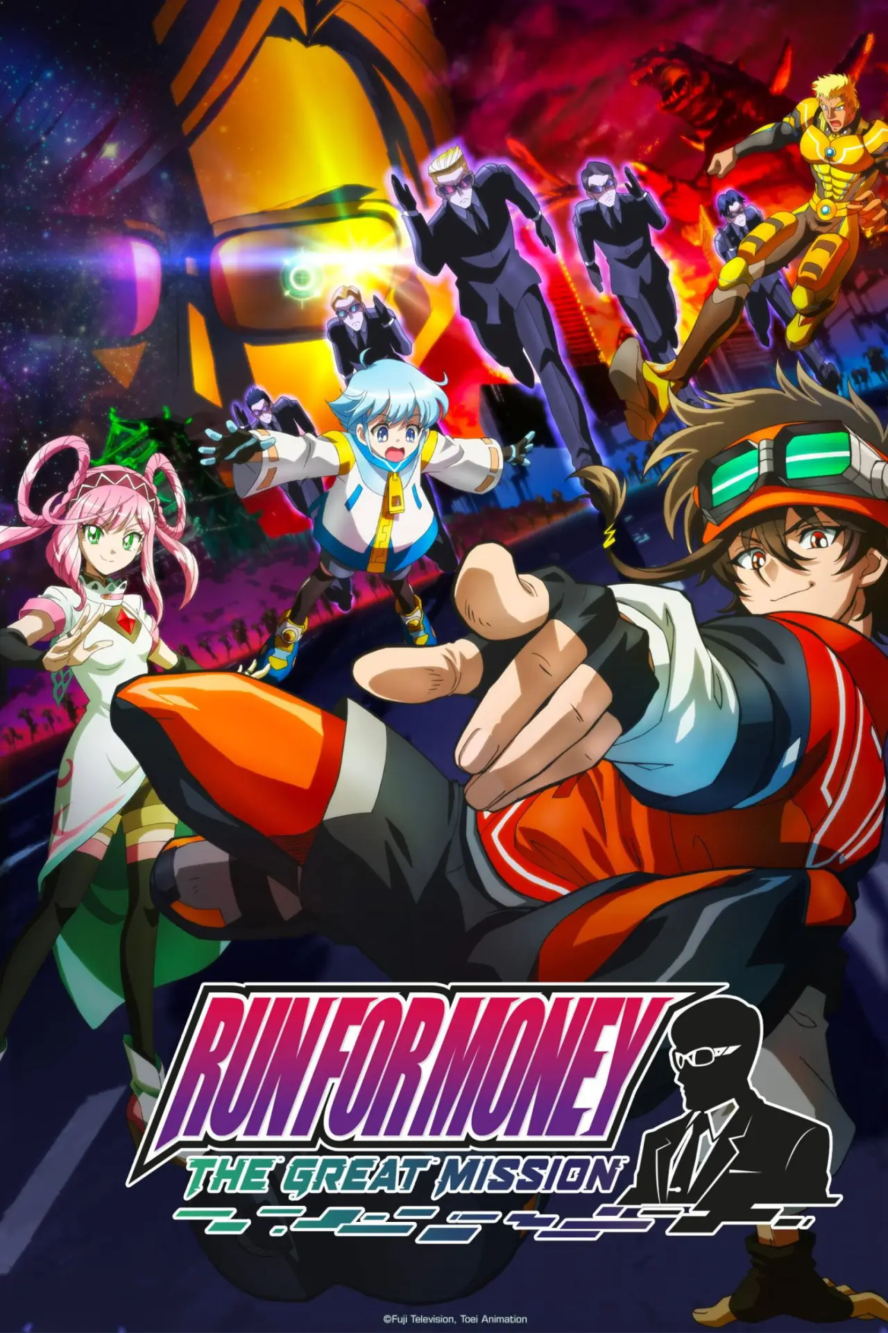 Series poster "Run for the Money: The Great Mission"