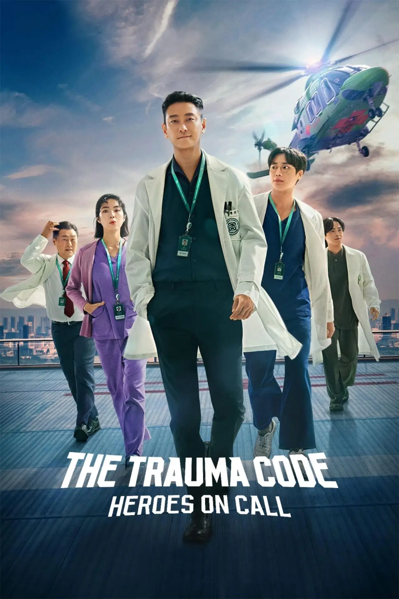 Постер к сериалу "The Trauma Code: Heroes on Call"