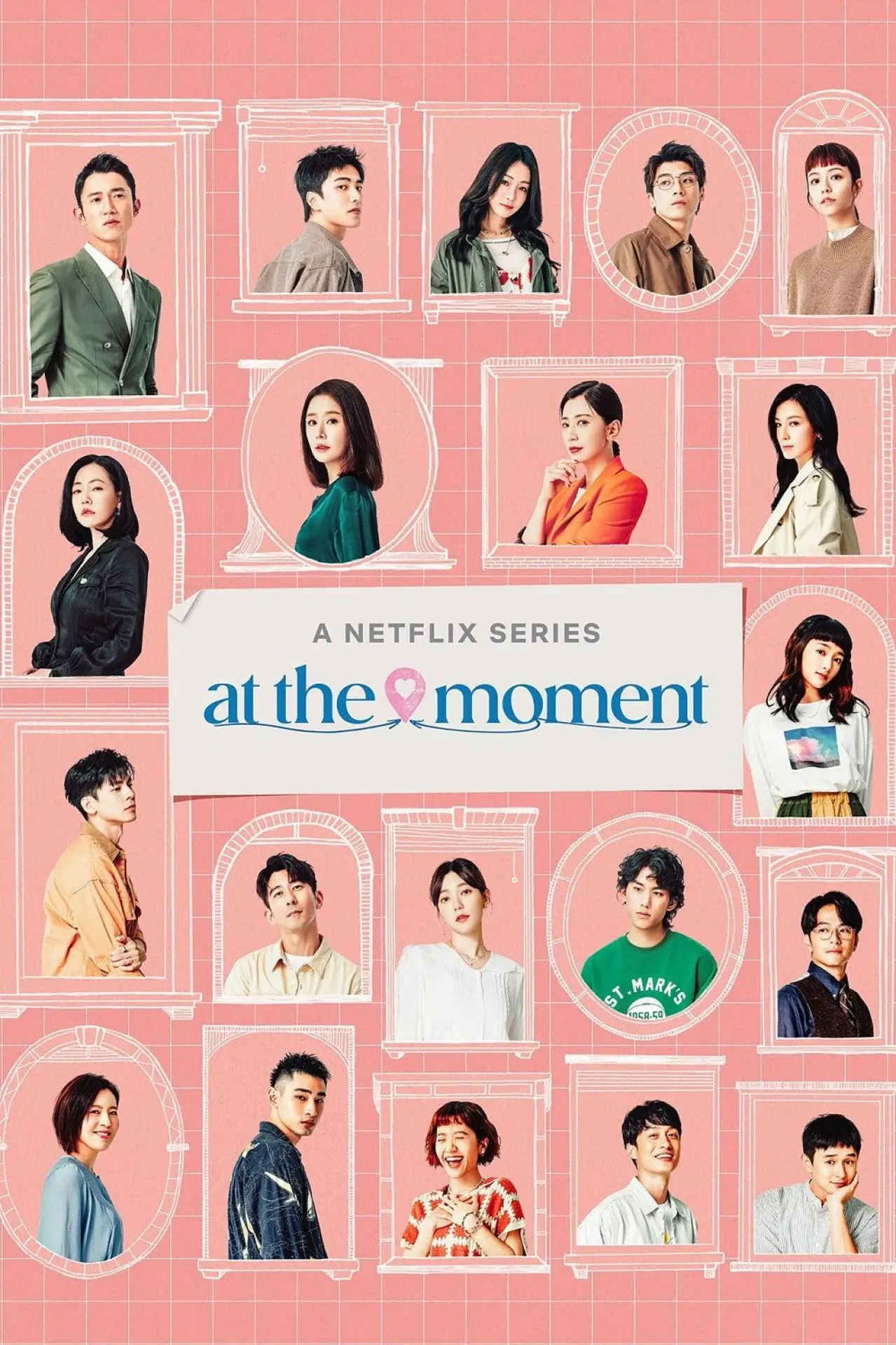 Series poster "At the Moment"