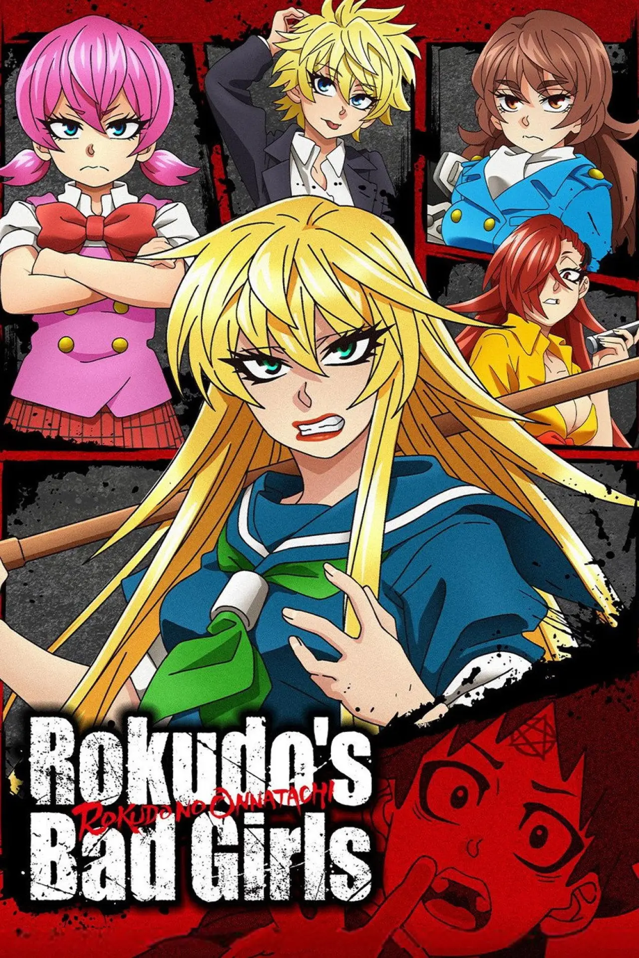 Series poster "Rokudo