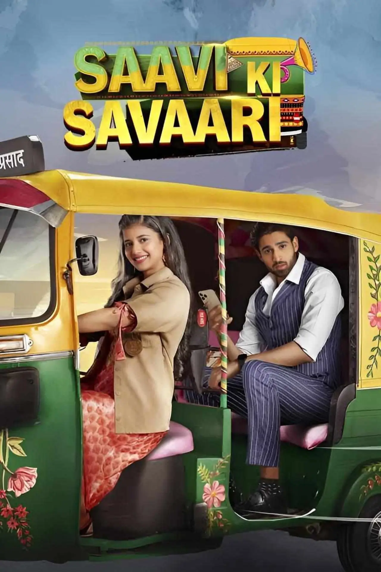 Series poster "Saavi Ki Savaari"