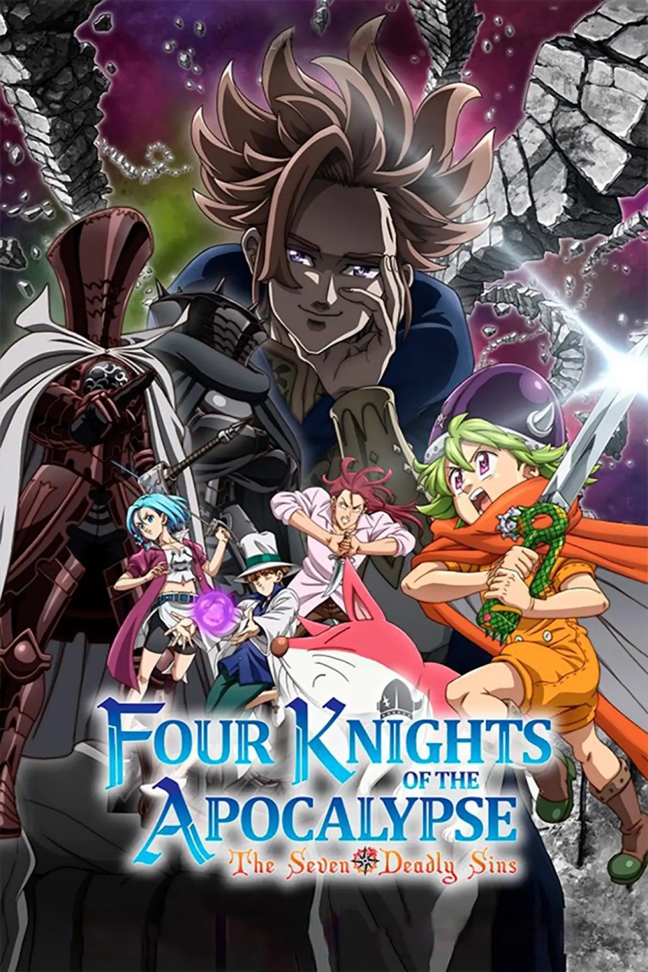 Series poster "The Seven Deadly Sins: Four Knights of the Apocalypse"