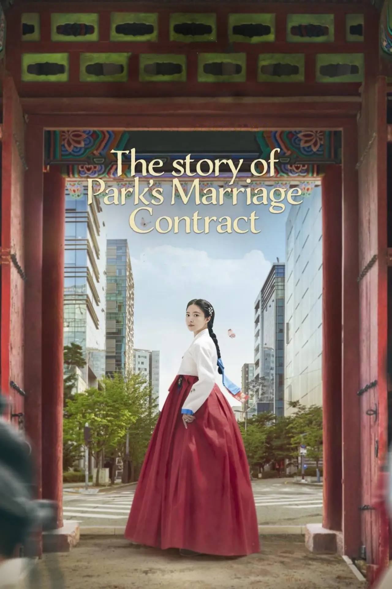 Series poster "The Story of Park