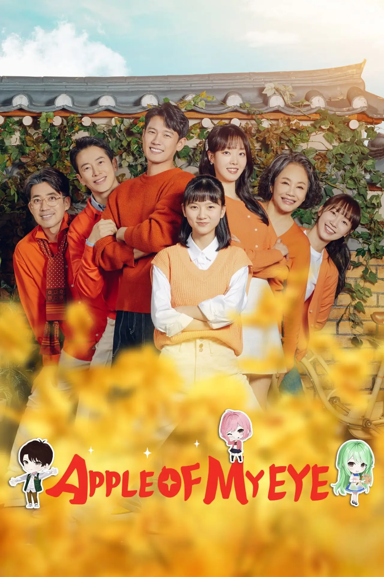 Series poster "Apple of My Eye"