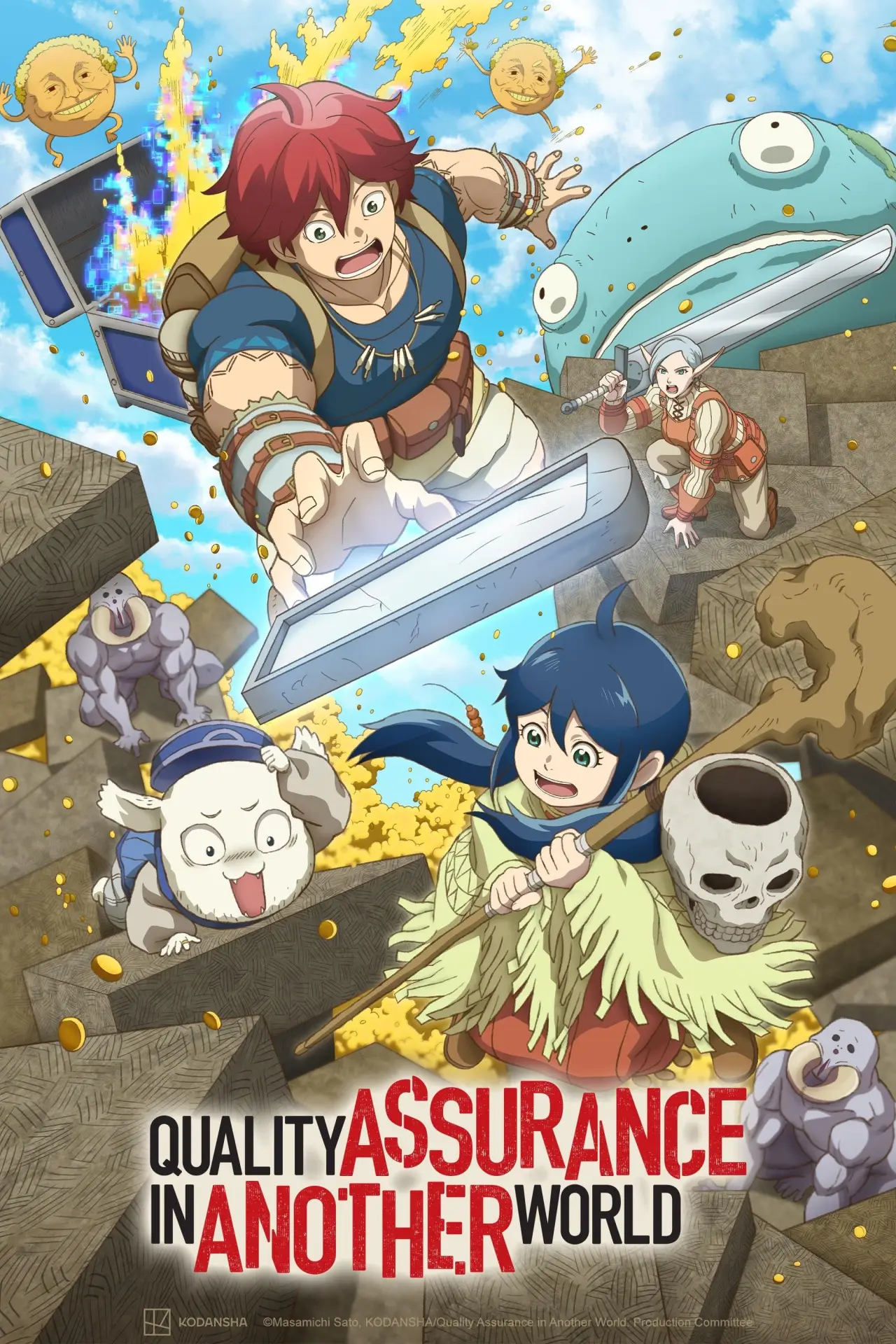 Series poster "Quality Assurance in Another World"