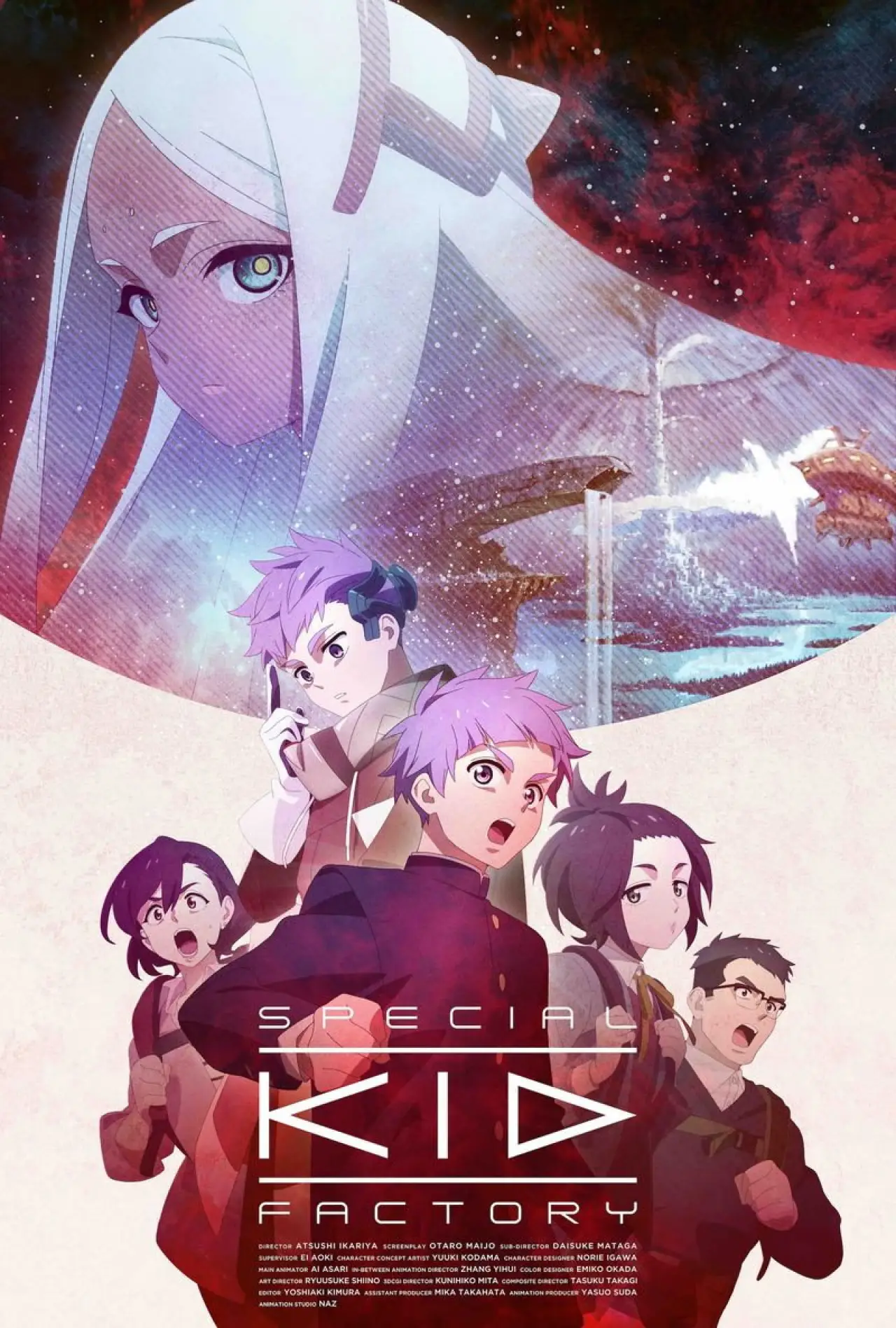 Series poster "Special Kid Factory"