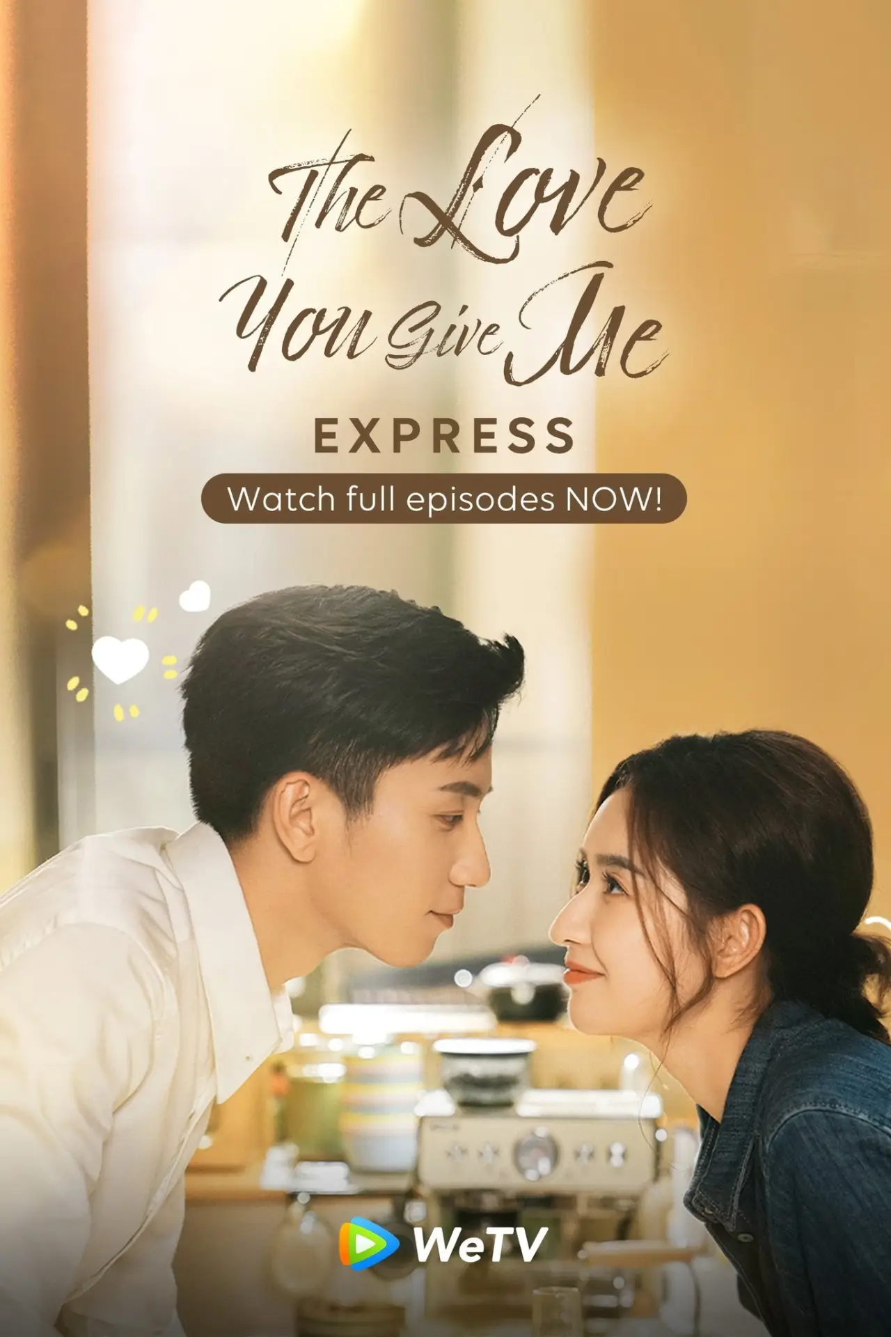 Series poster "The Love You Give Me"