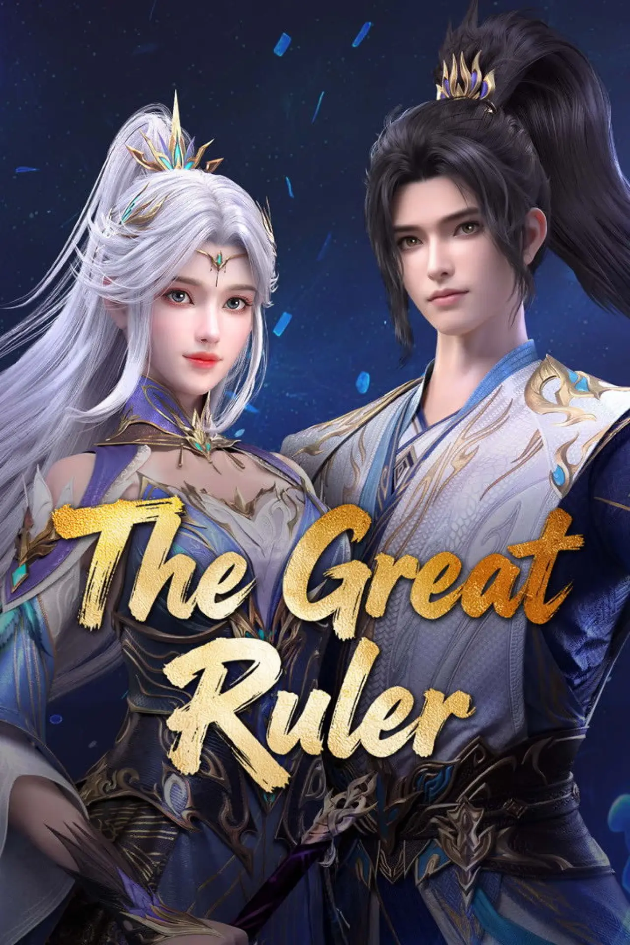 Series poster "The Great Ruler"