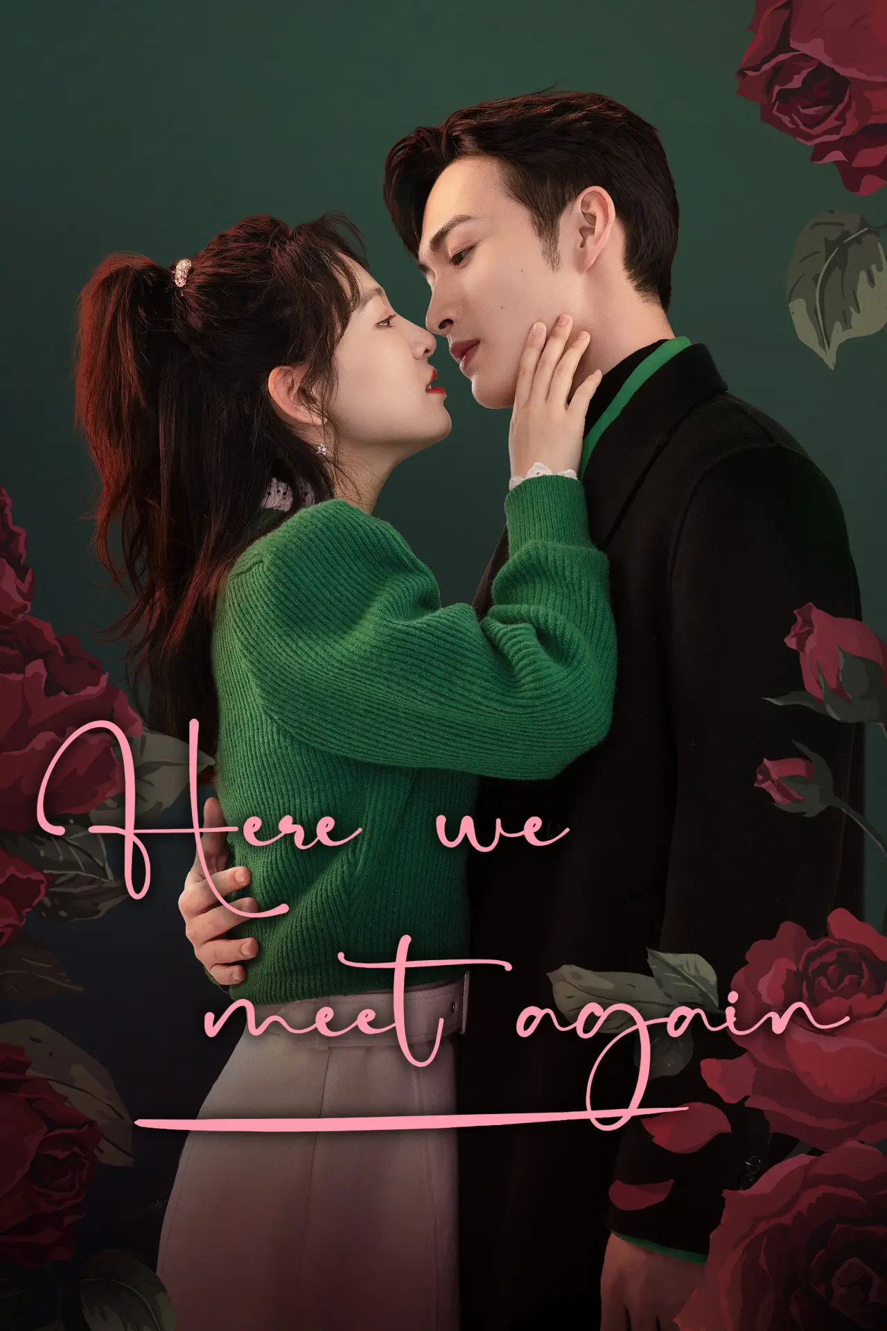 Series poster "Here We Meet Again"