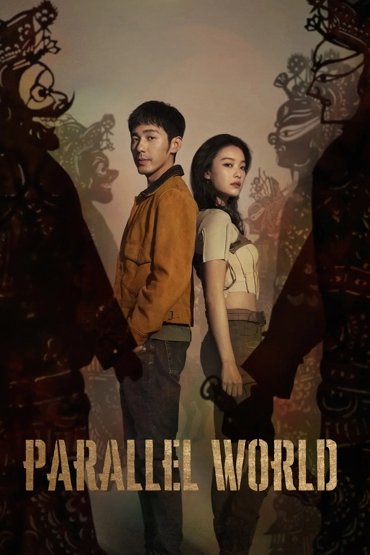 Series poster "Parallel World"