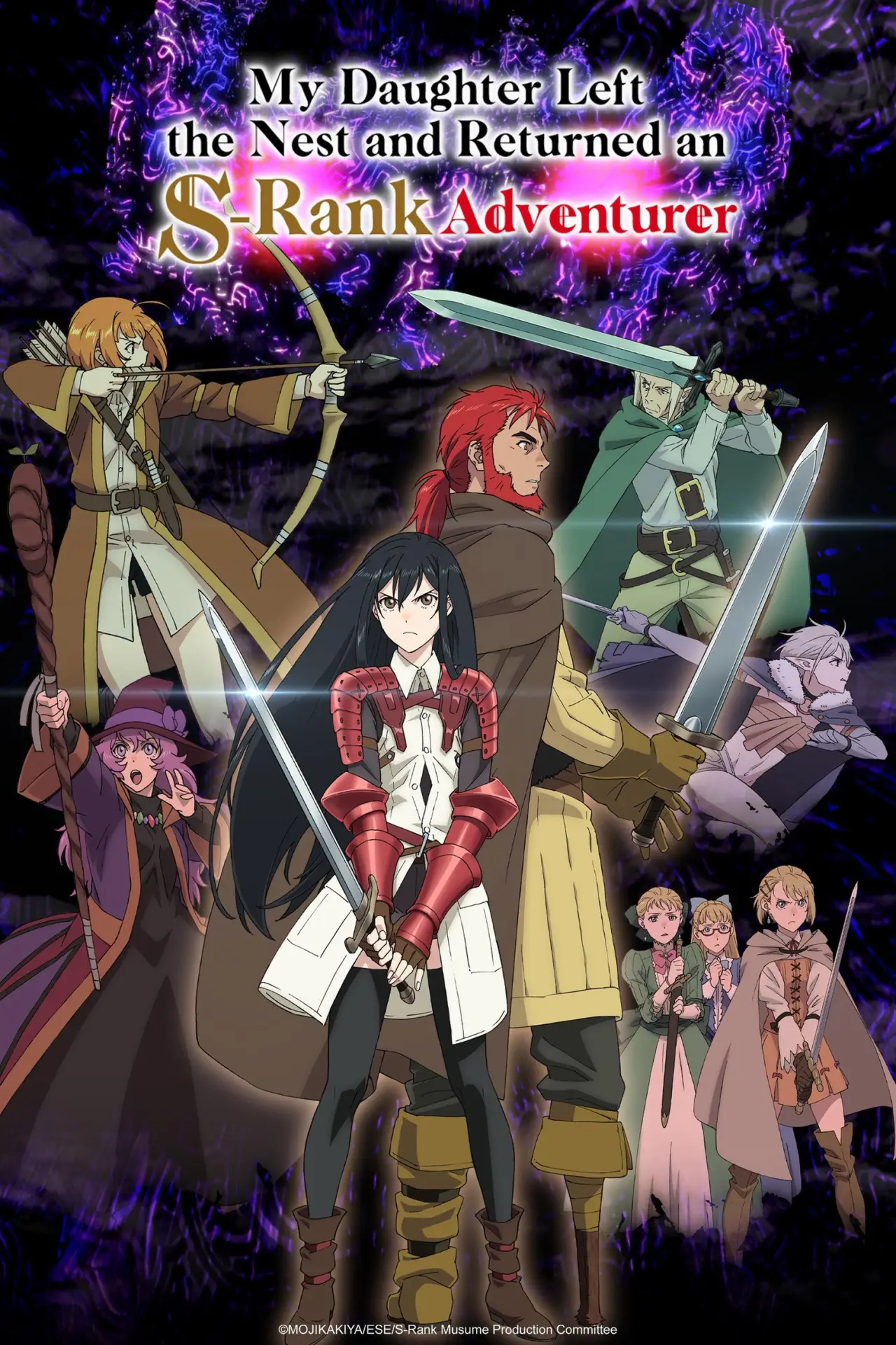 Постер к сериалу "My Daughter Left the Nest and Returned an S-Rank Adventurer"