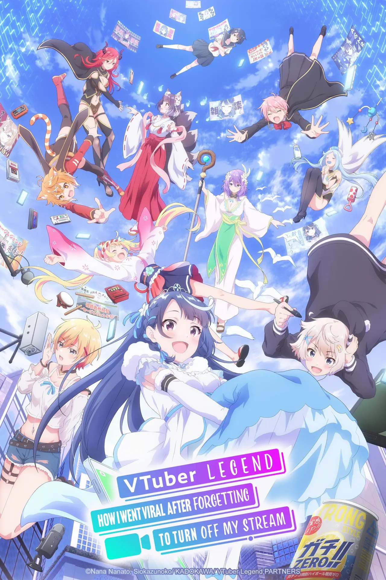 Постер к сериалу "VTuber Legend: How I Went Viral After Forgetting to Turn Off My Stream"