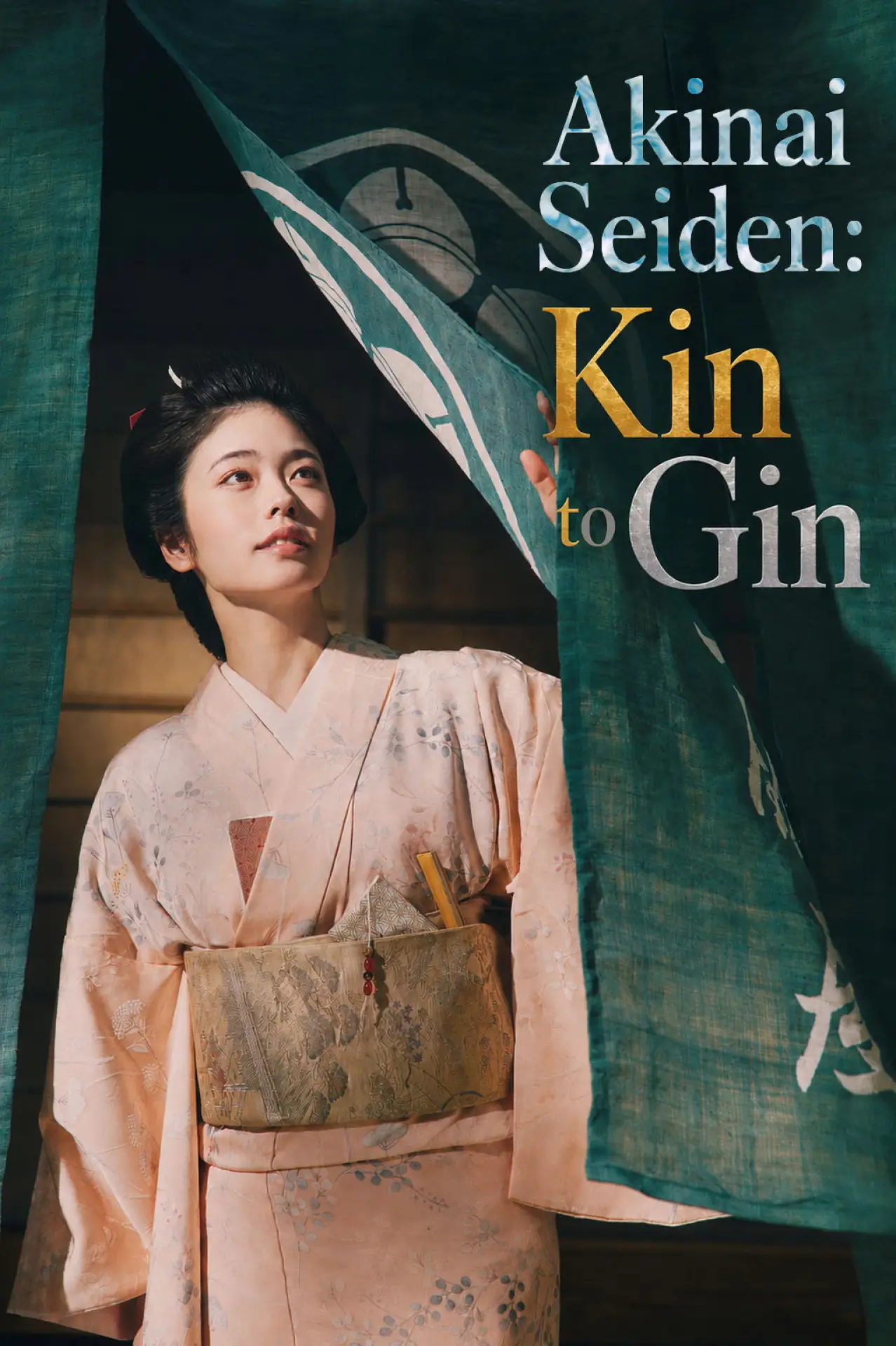 Series poster "Akinai Seiden: Kin to Gin"