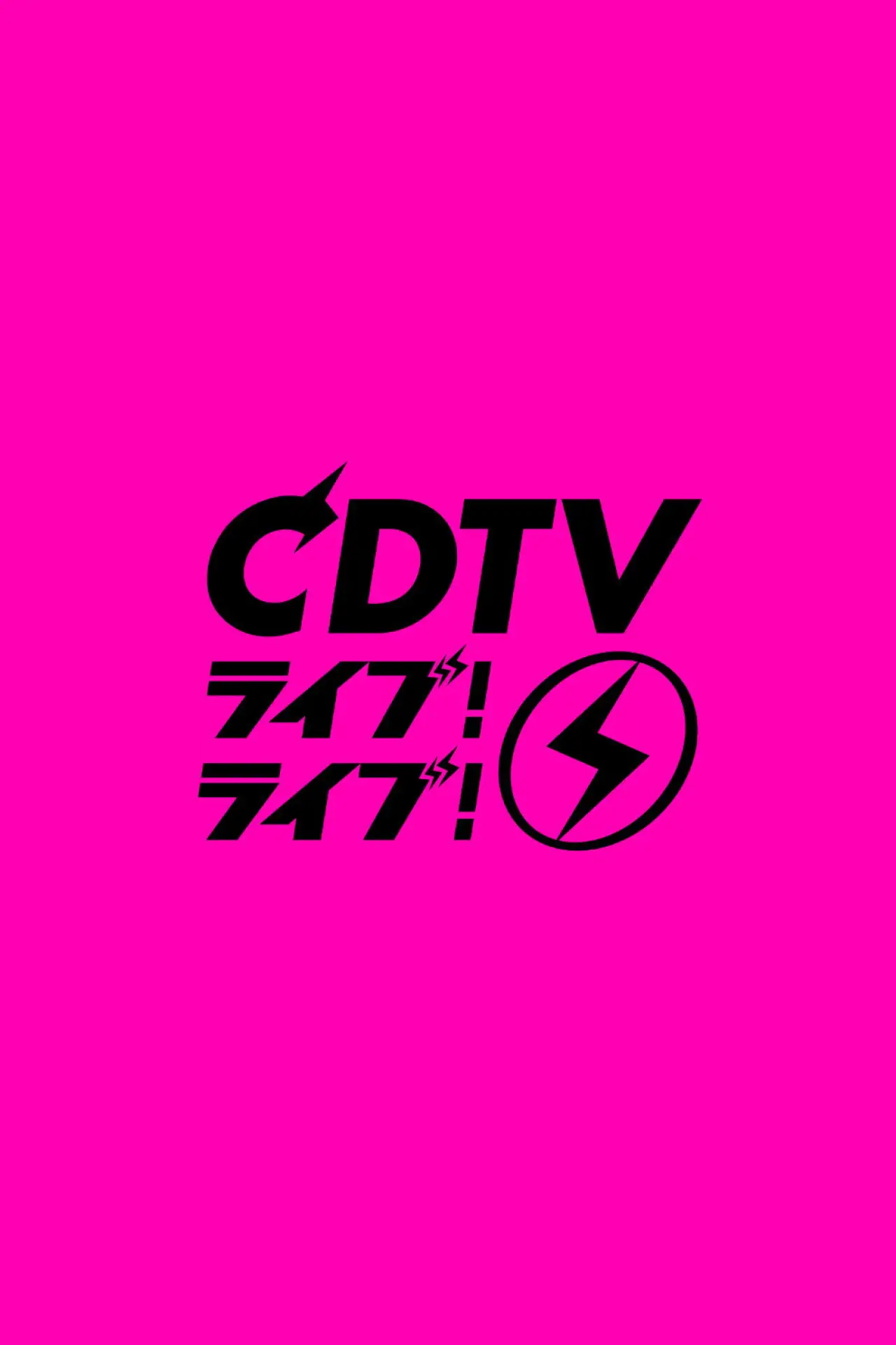 Series poster "CDTV Live! Live!"