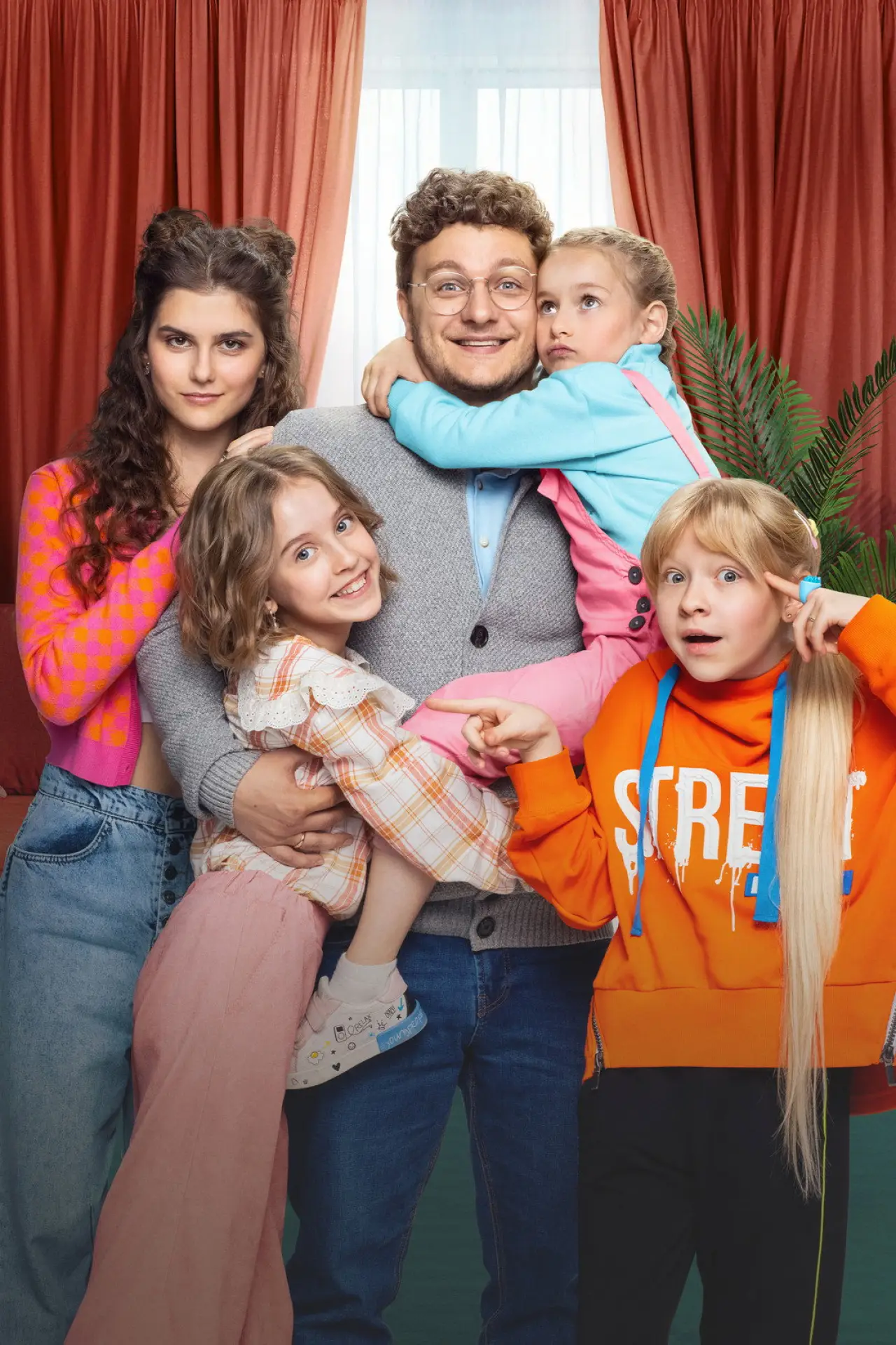Series poster "Daddy