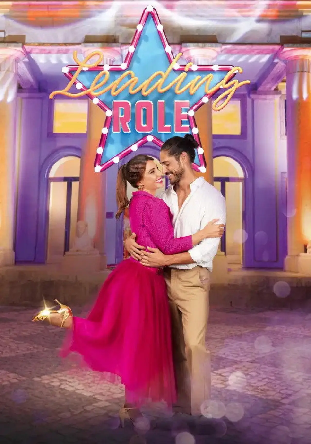 Series poster "Leading Role"