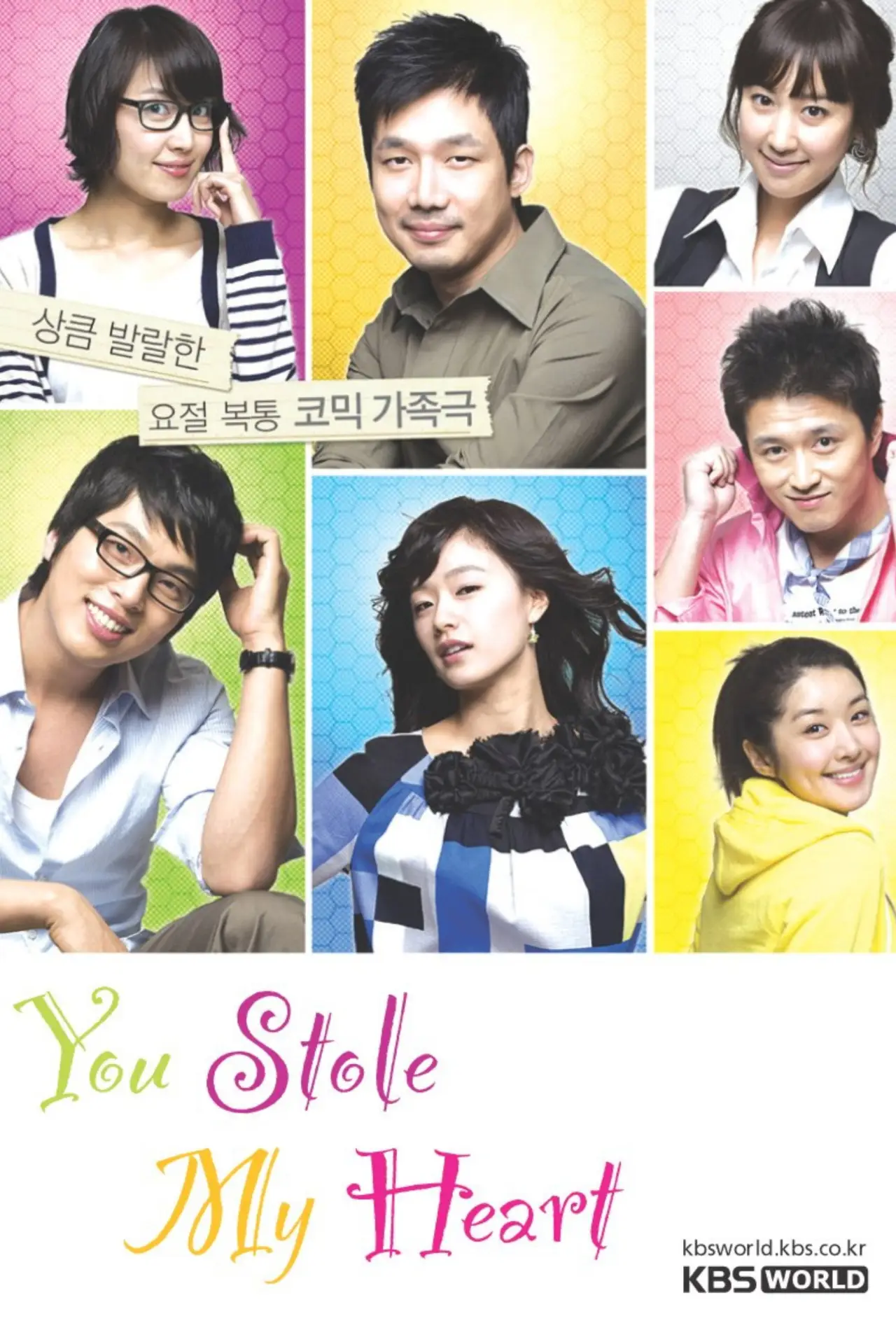 Series poster "You Stole My Heart"