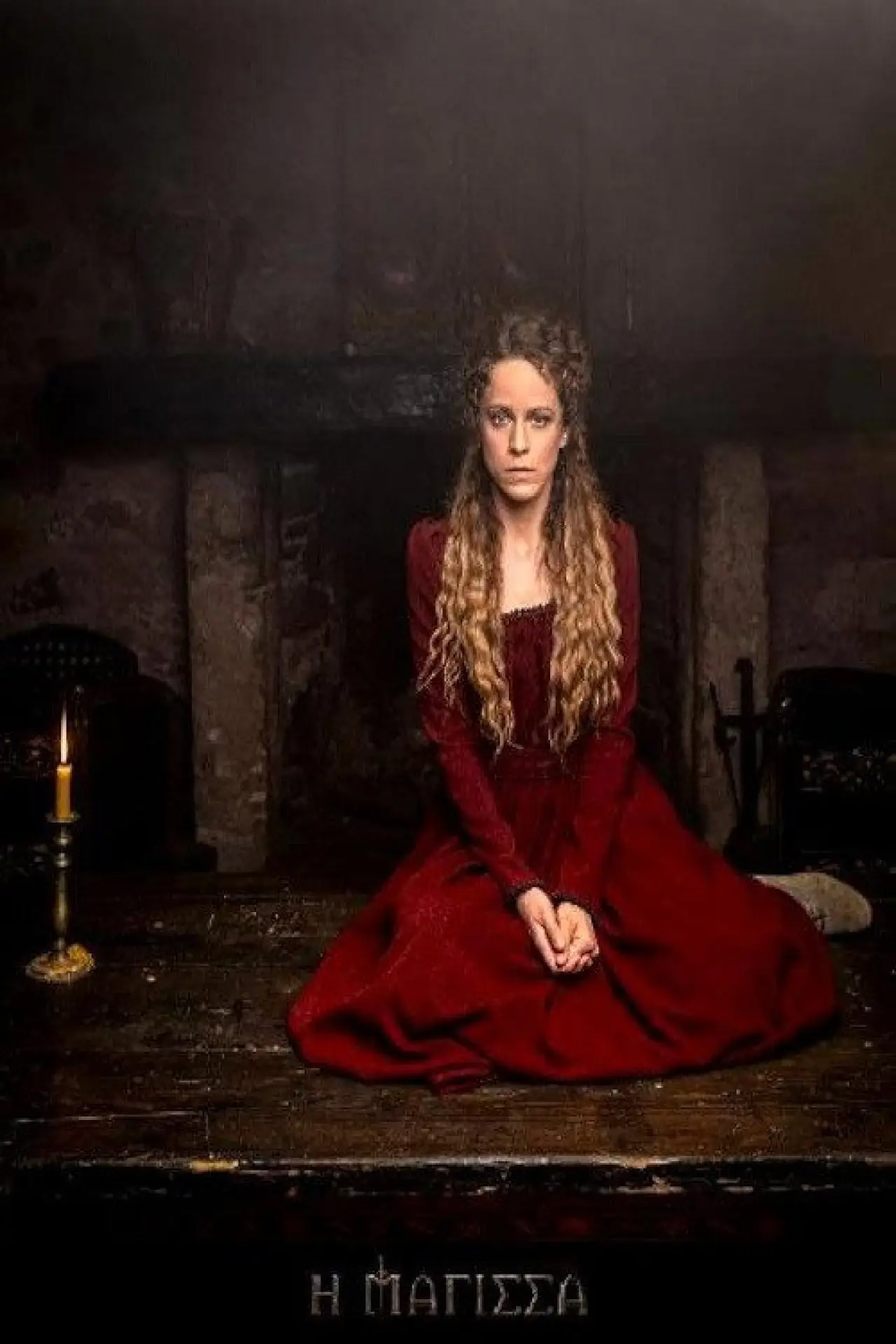 Series poster "The witch"