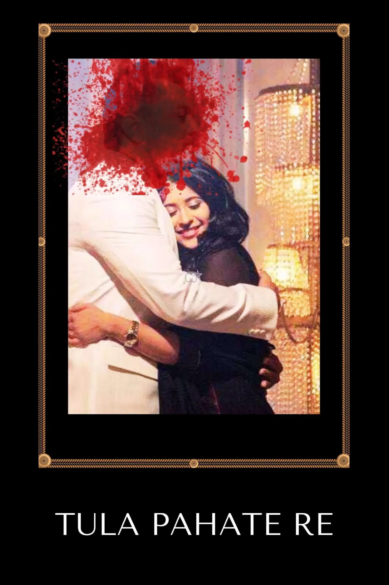 Series poster "Tula Pahate Re"