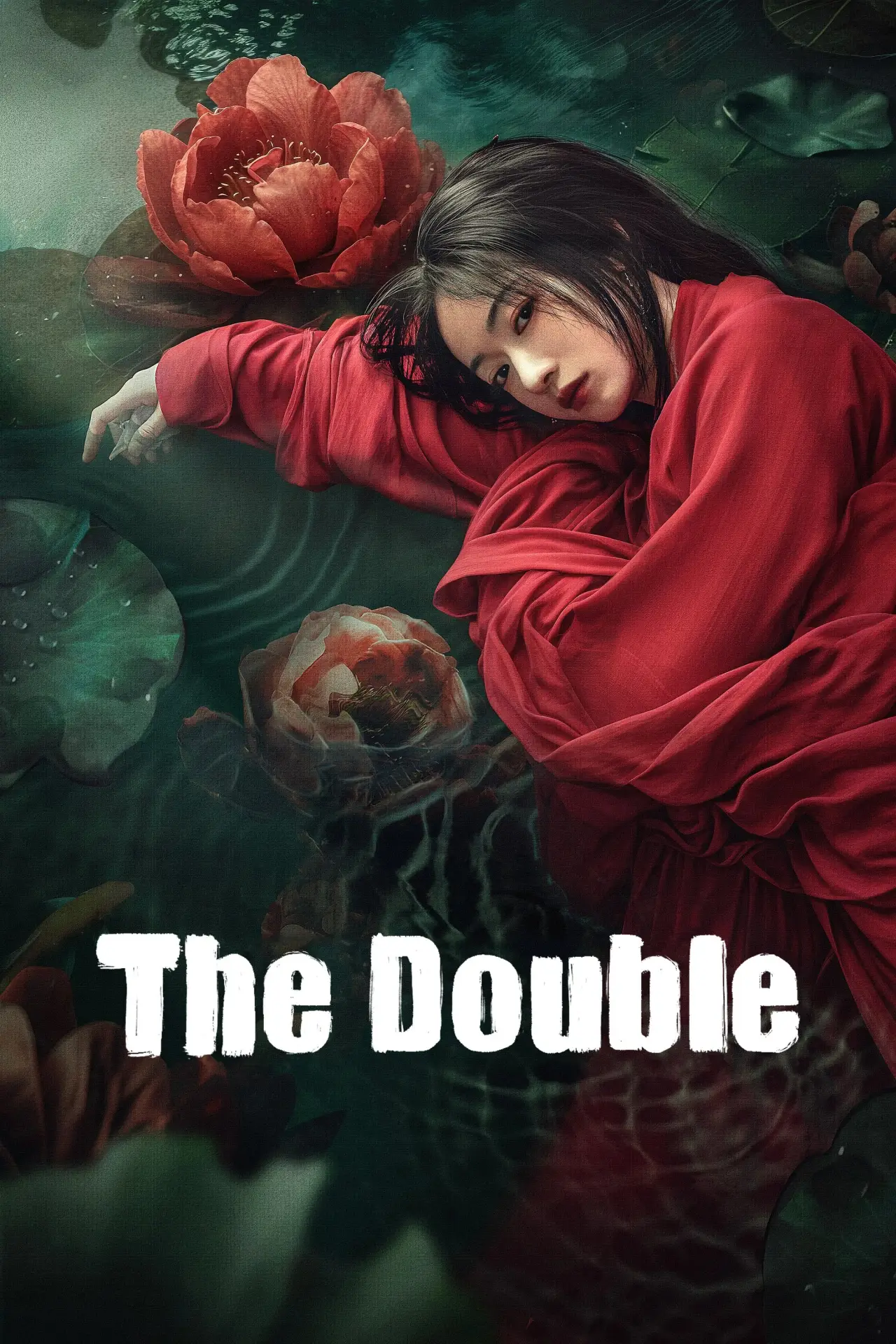 Постер к сериалу "The Double"