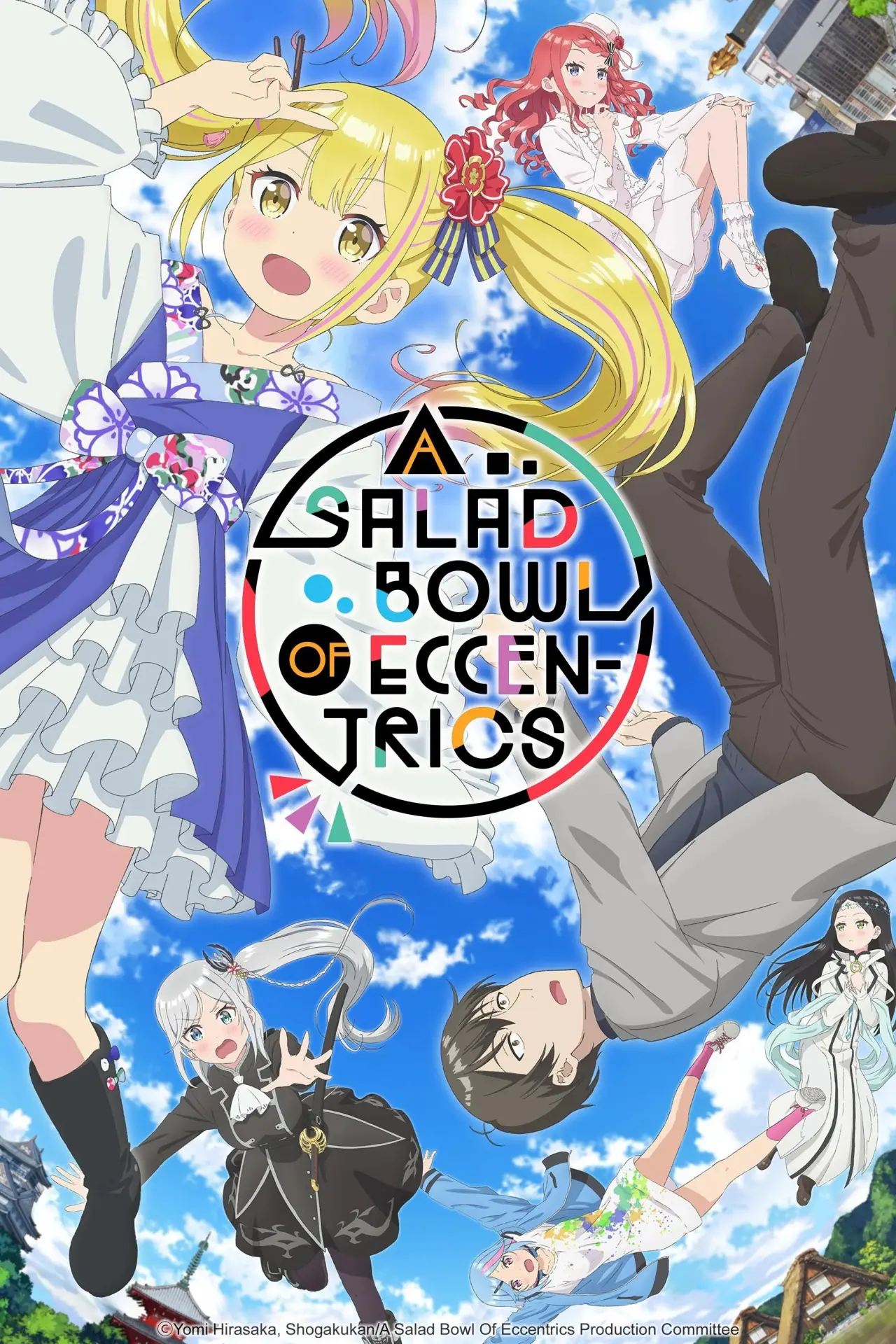 Series poster "A Salad Bowl of Eccentrics"