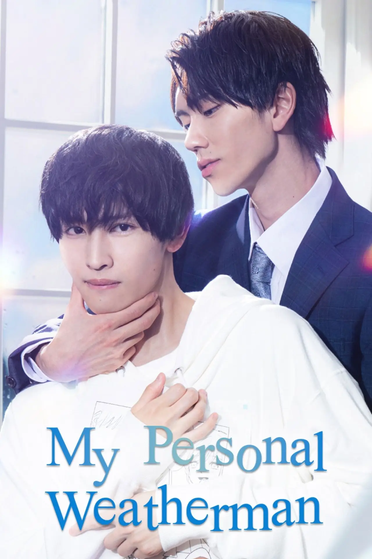 Постер к сериалу "My Personal Weatherman"