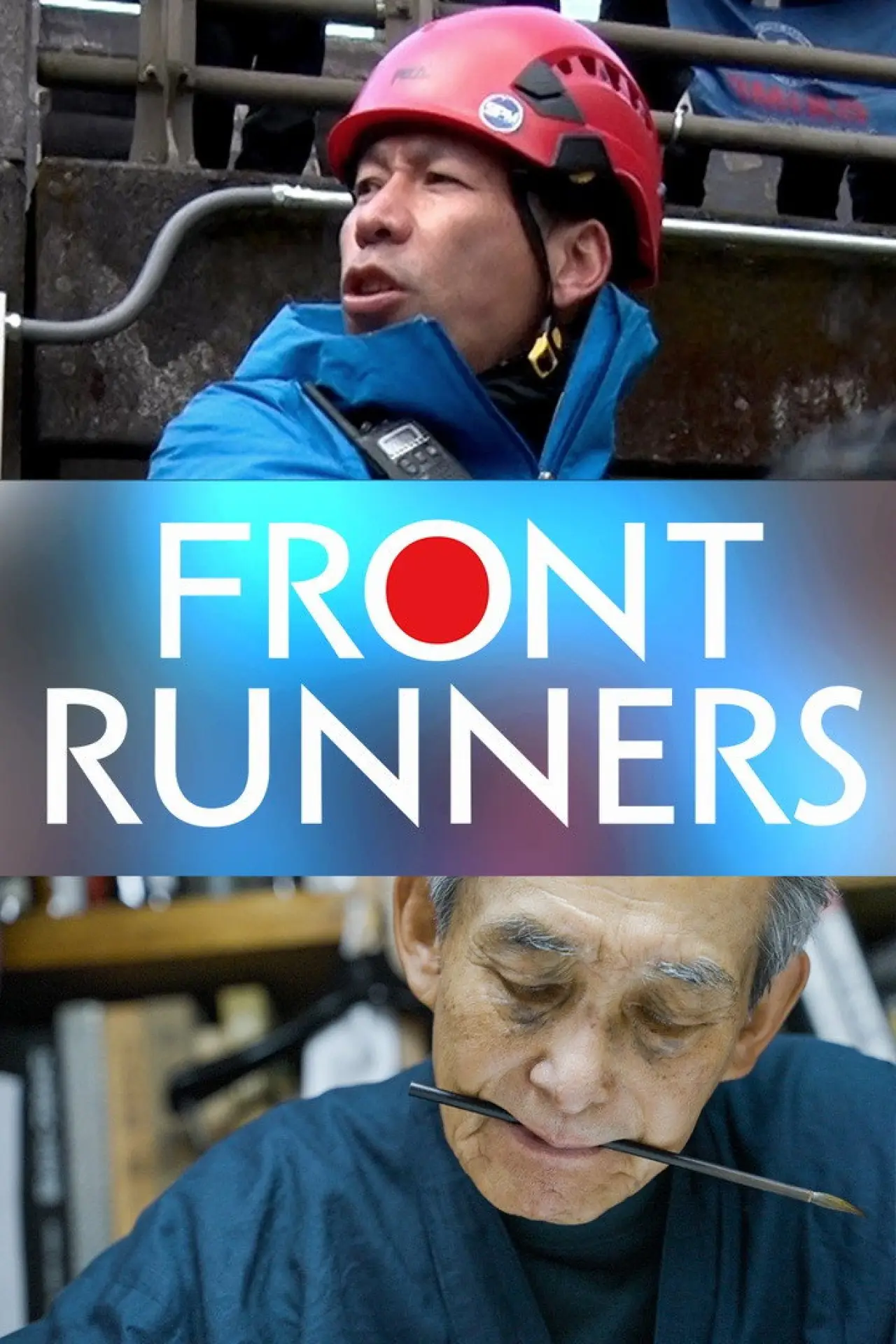 Series poster "FRONTRUNNERS"