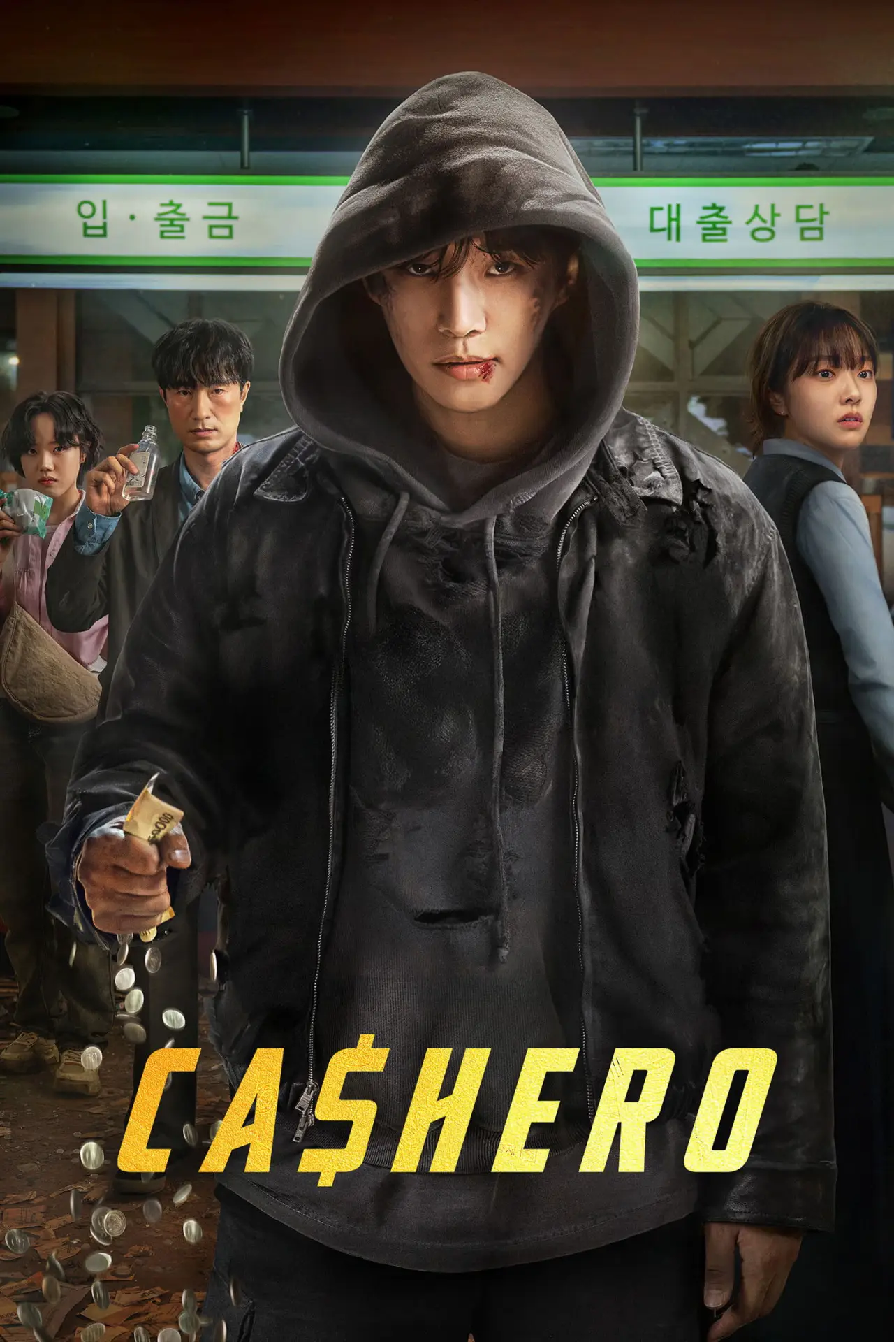 Постер к сериалу "Cashero"