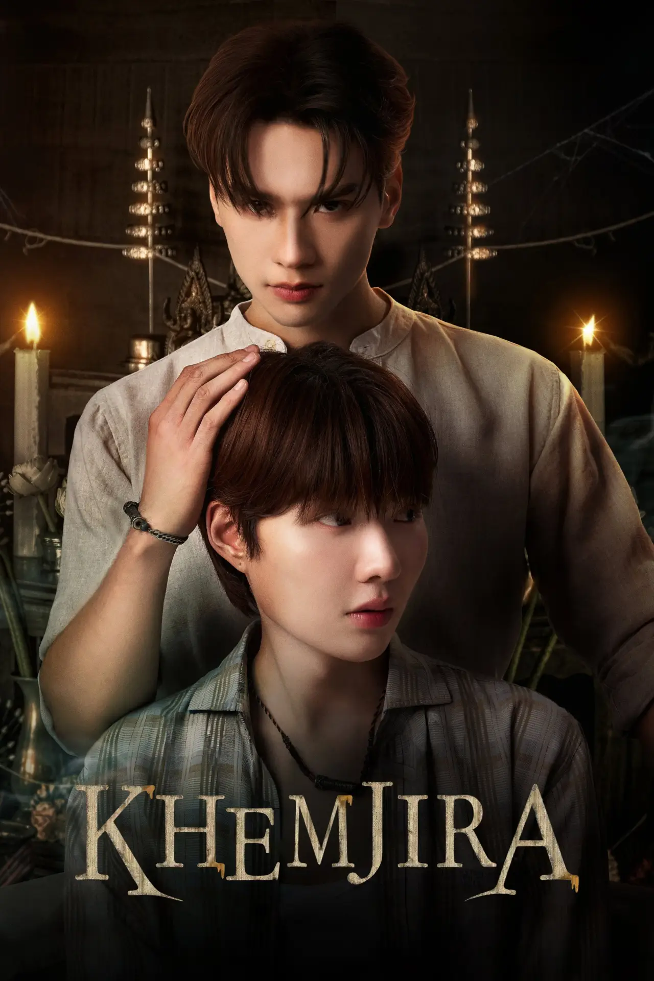 Постер к сериалу "Khemjira"