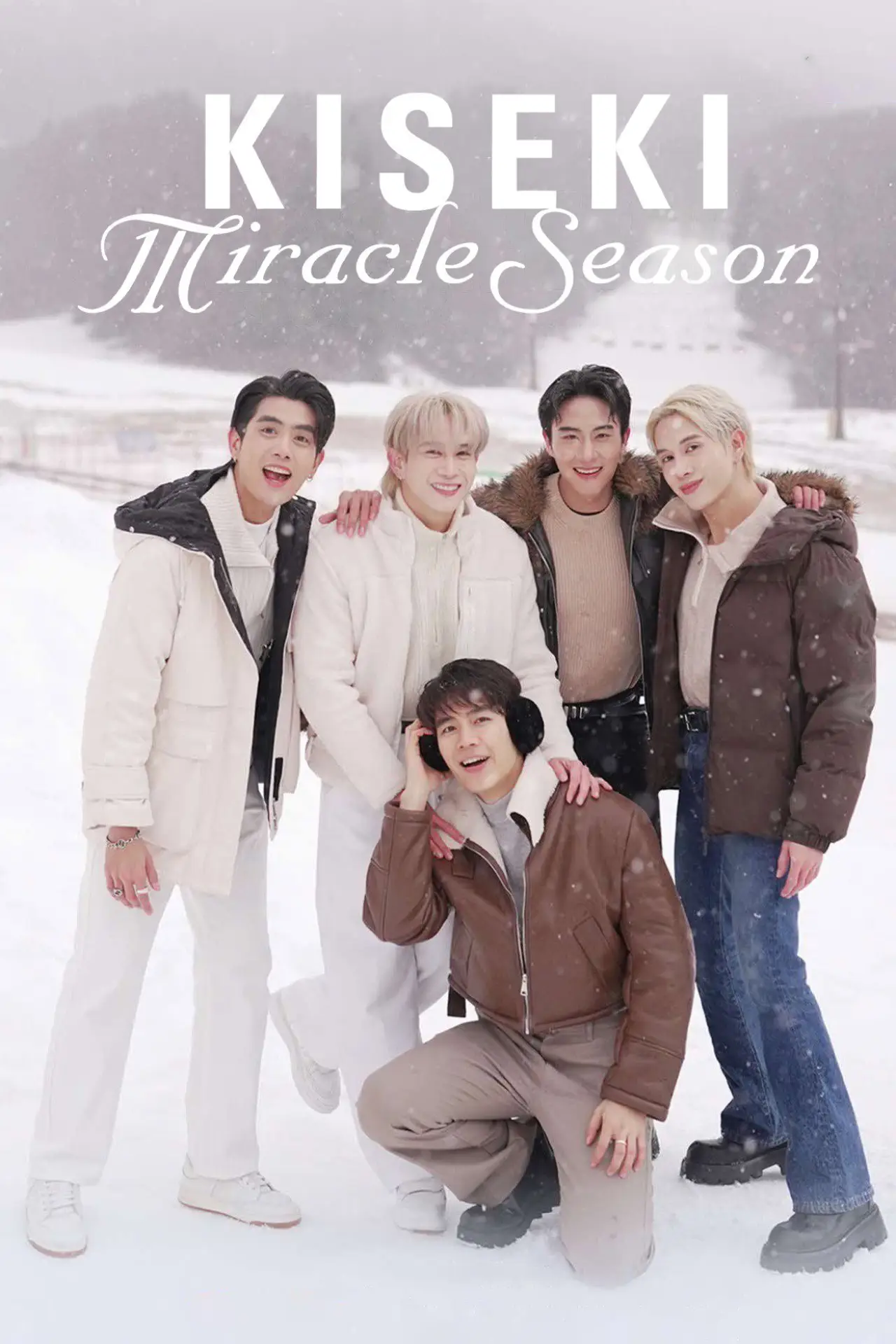 Series poster "Kiseki Miracle Season"