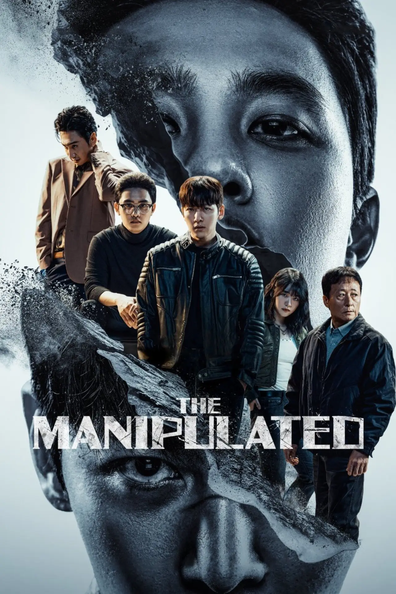 Series poster "The Manipulated"