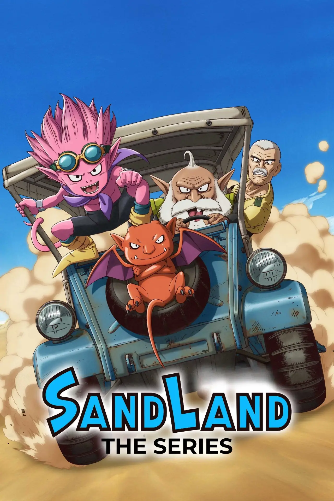 Series poster "SAND LAND: THE SERIES"