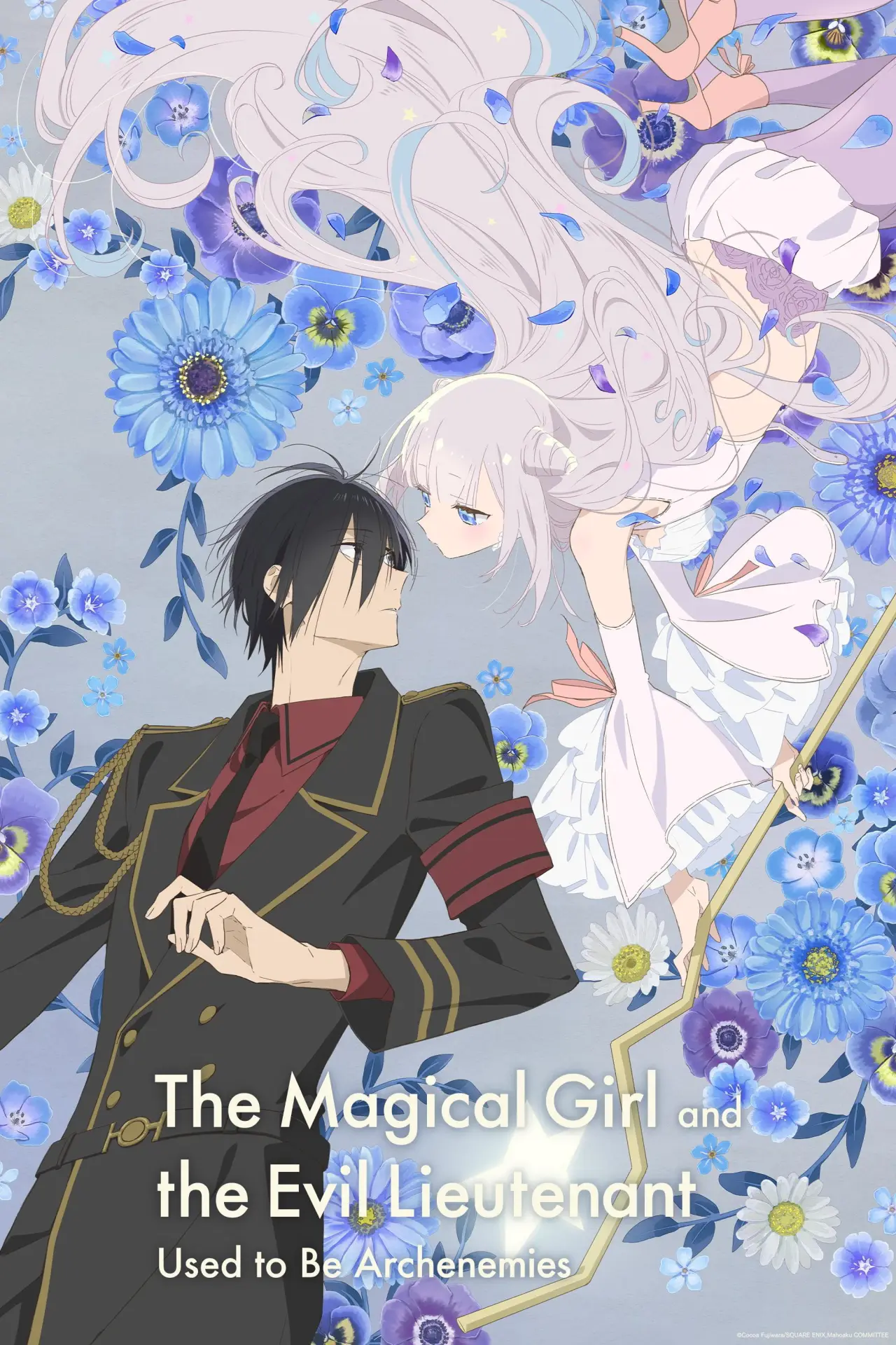 Постер к сериалу "The Magical Girl and the Evil Lieutenant Used to Be Archenemies"