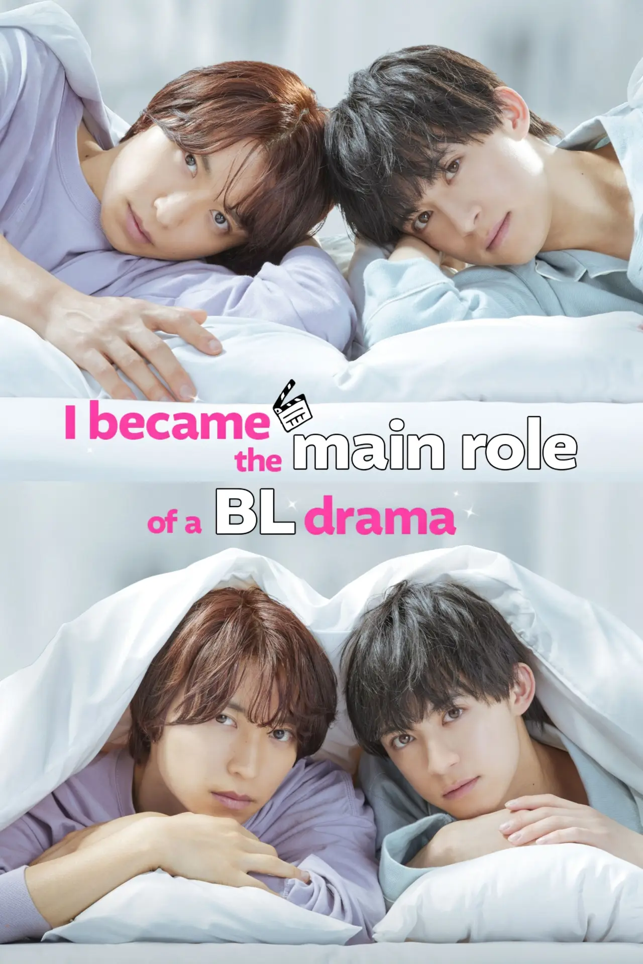 Series poster "I Became the Main Role of a BL Drama"