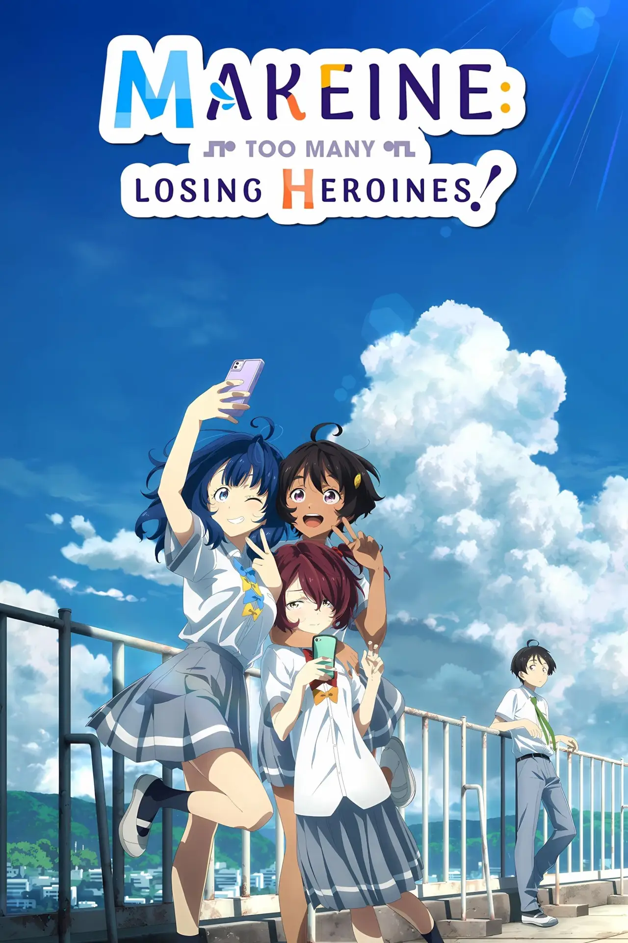 Постер к сериалу "Makeine: Too Many Losing Heroines!"