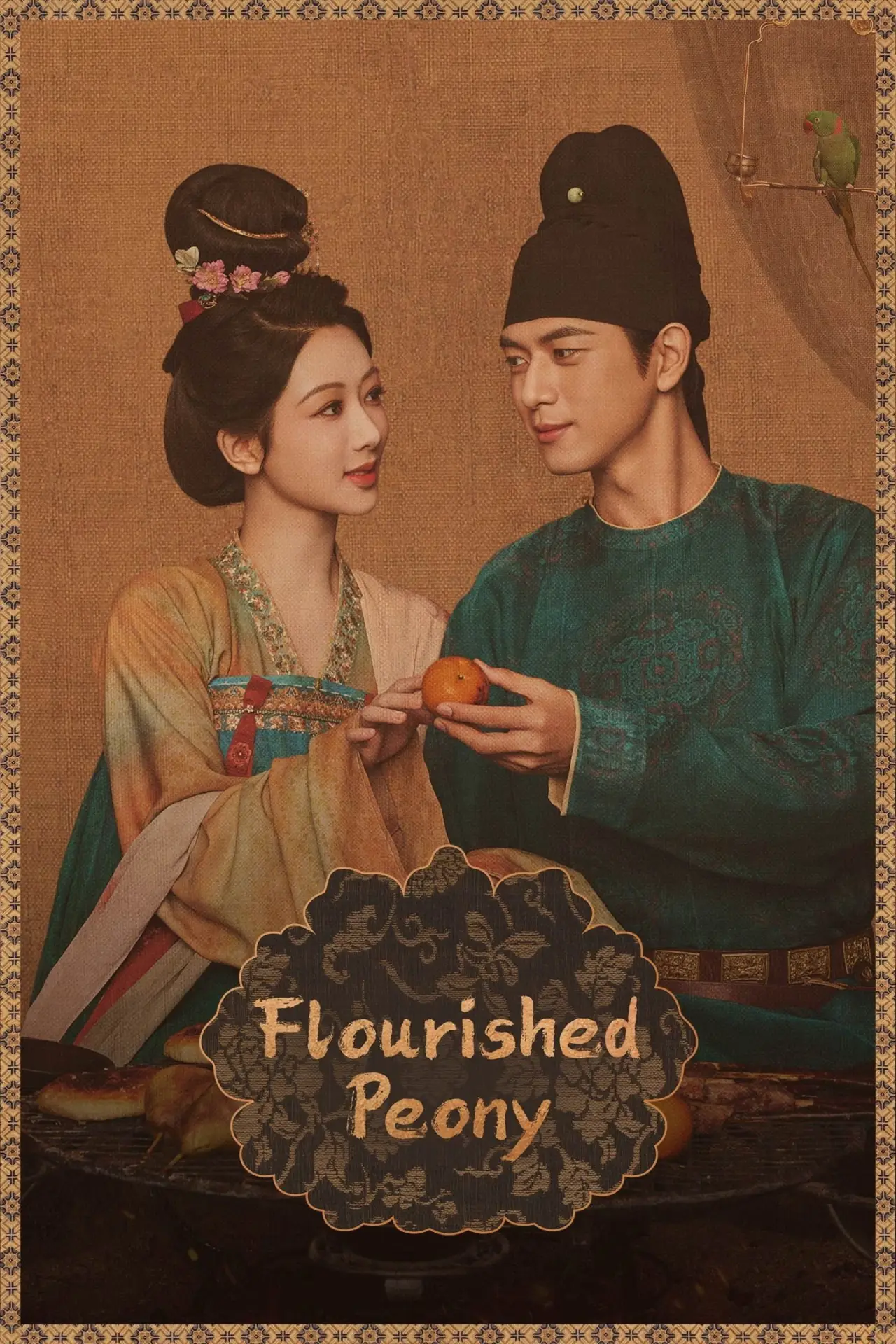 Постер к сериалу "Flourished Peony"