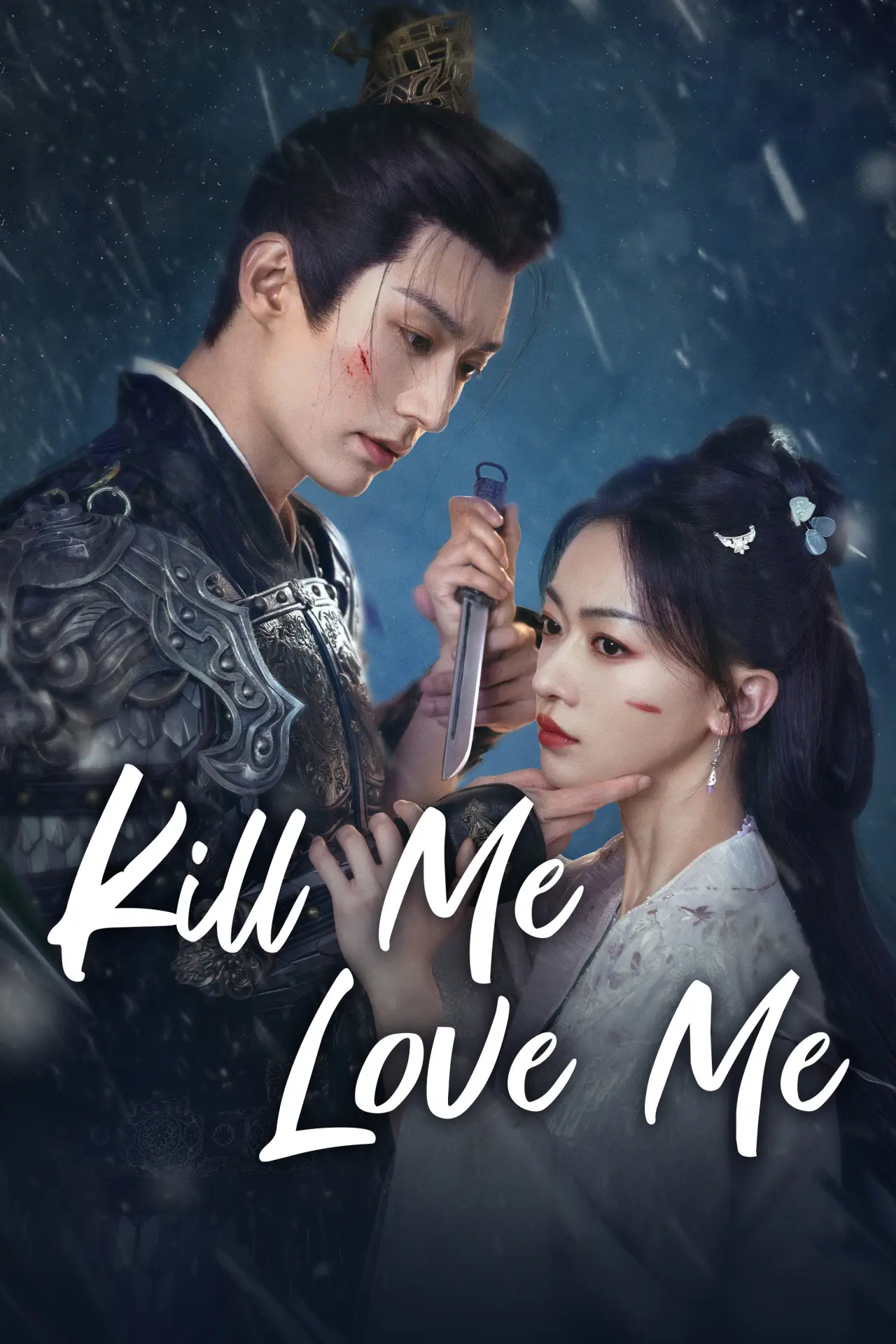 Series poster "Kill Me Love Me"