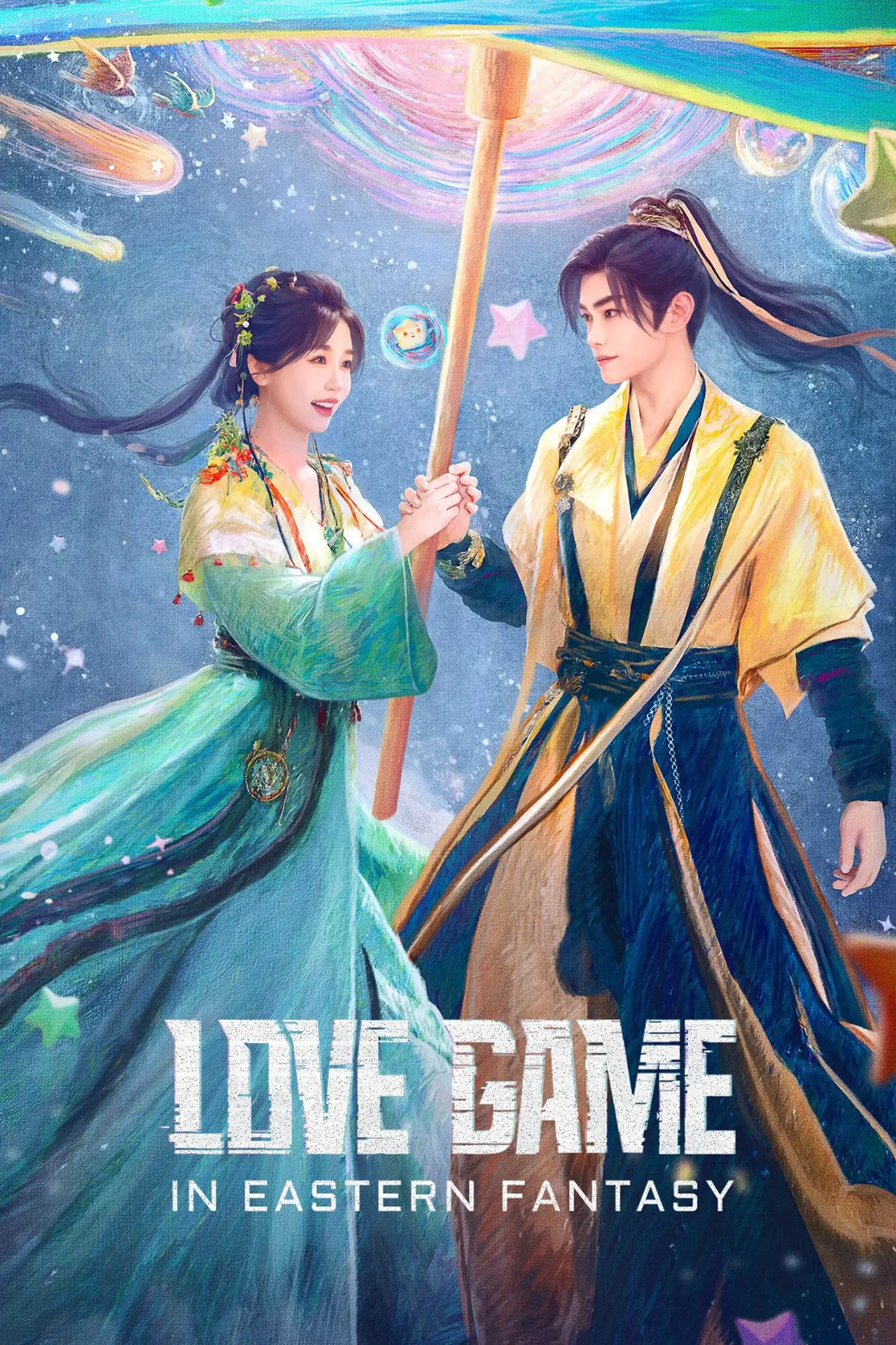Постер к сериалу "Love Game in Eastern Fantasy"