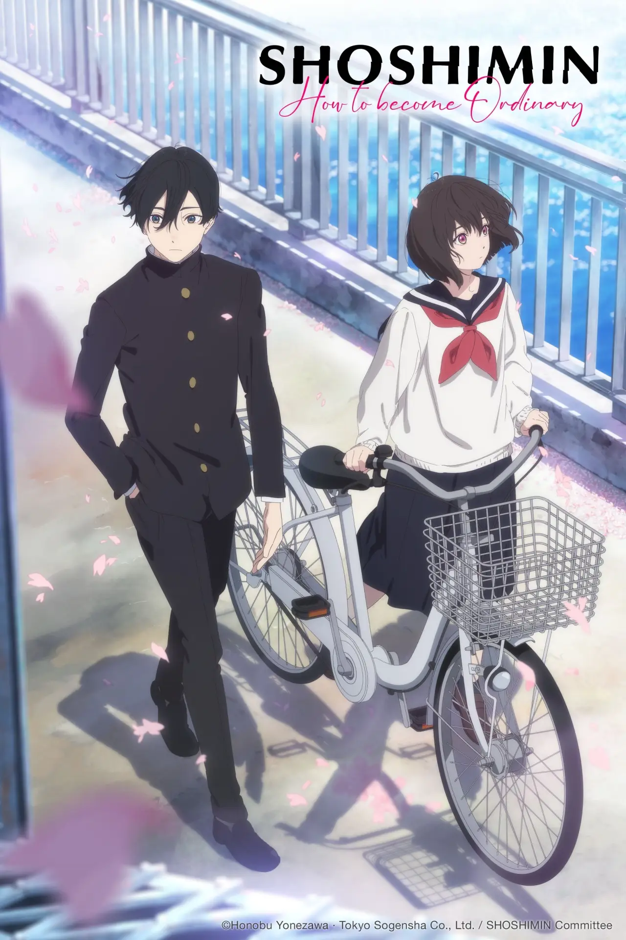 Постер к сериалу "SHOSHIMIN: How to Become Ordinary"