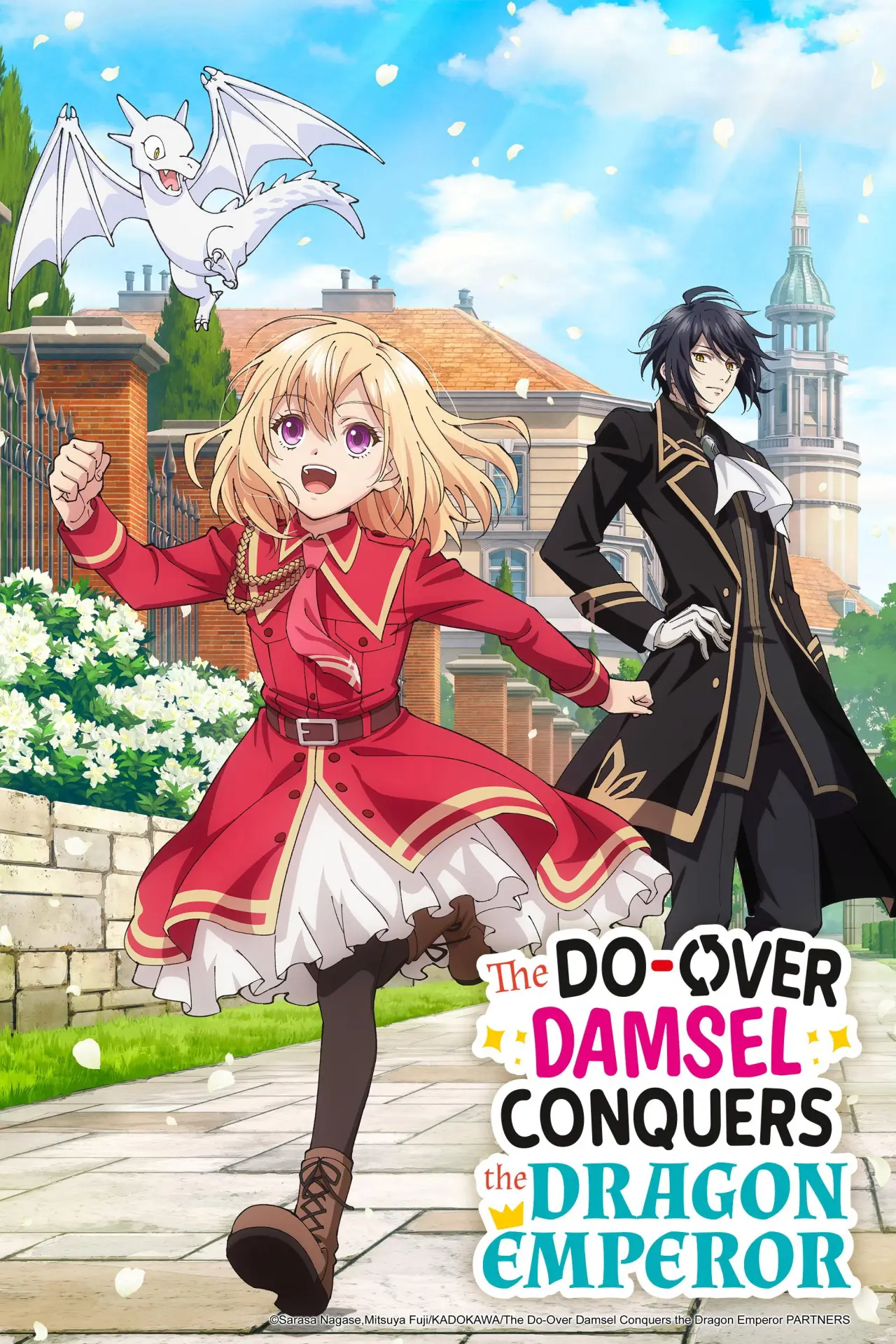 Series poster "The Do-Over Damsel Conquers the Dragon Emperor"