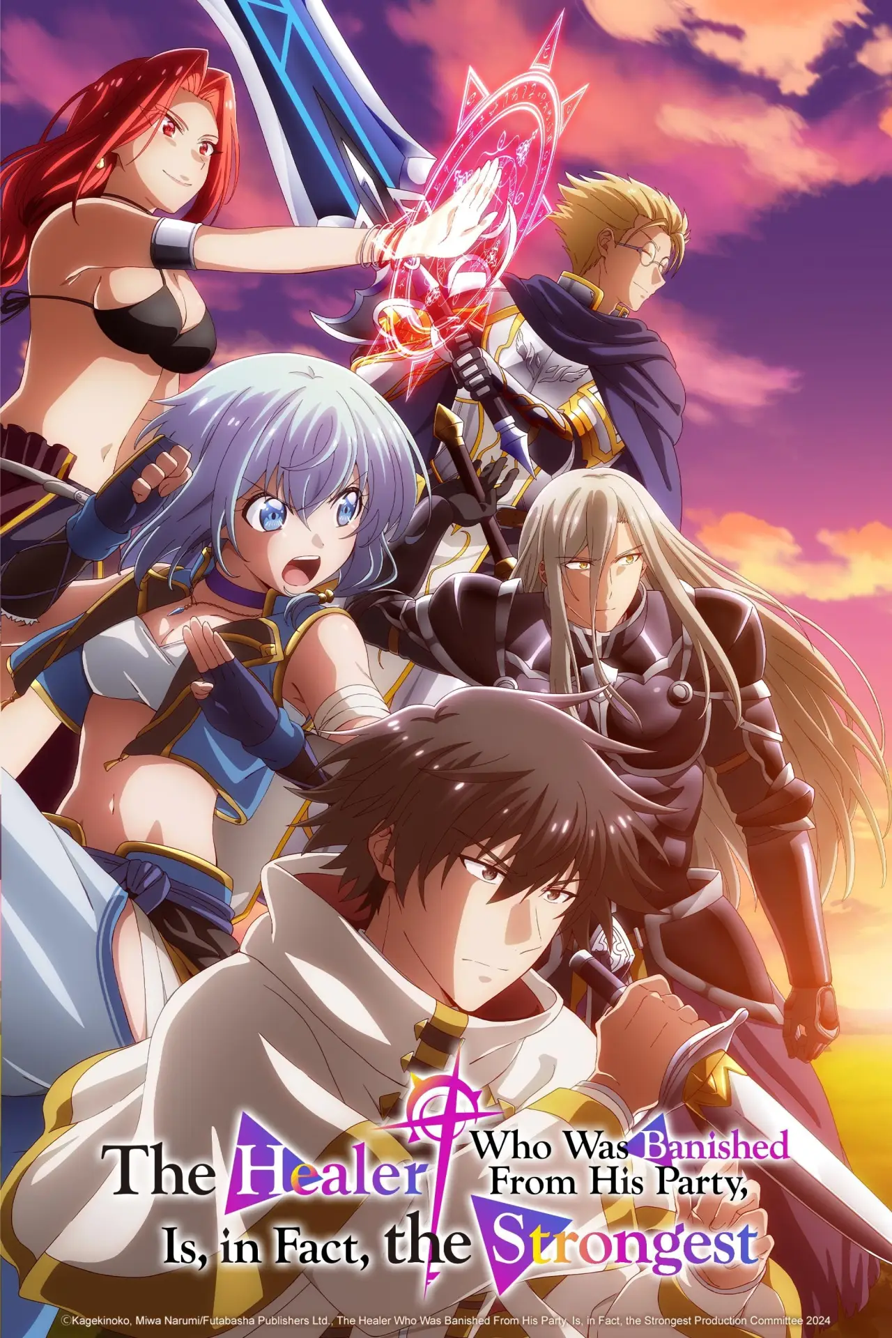 Series poster "The Healer Who Was Banished from His Party, Is, in Fact, the Strongest"