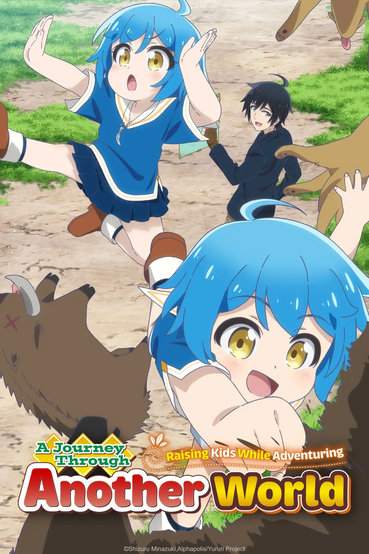 Постер к сериалу "A Journey Through Another World: Raising Kids While Adventuring"