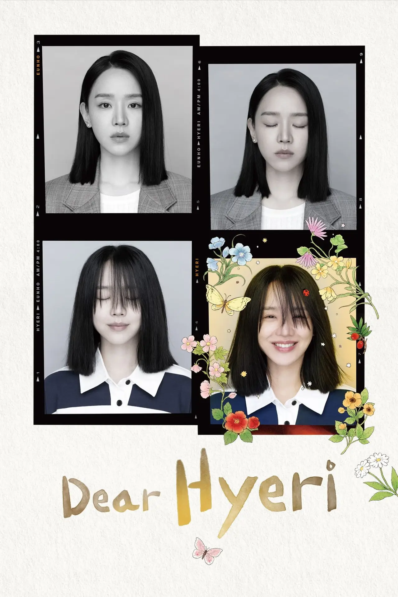 Series poster "Dear Hyeri"