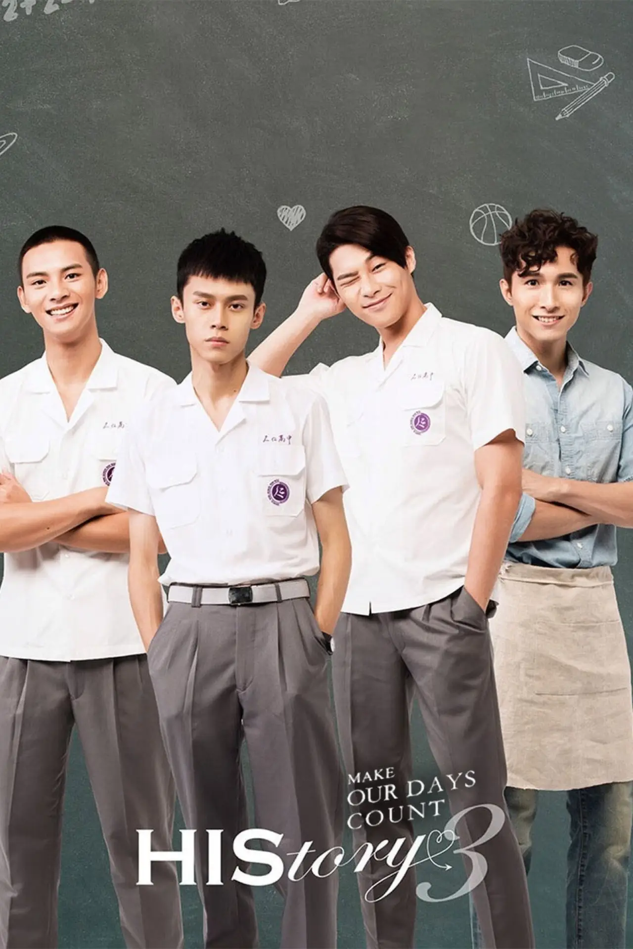 Series poster "HIStory3: Make Our Days Count"