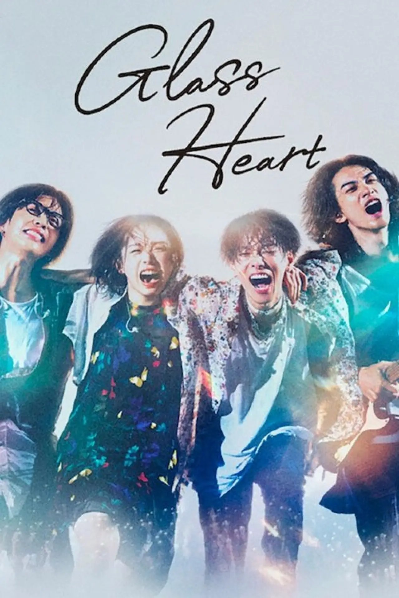 Series poster "Glass Heart"
