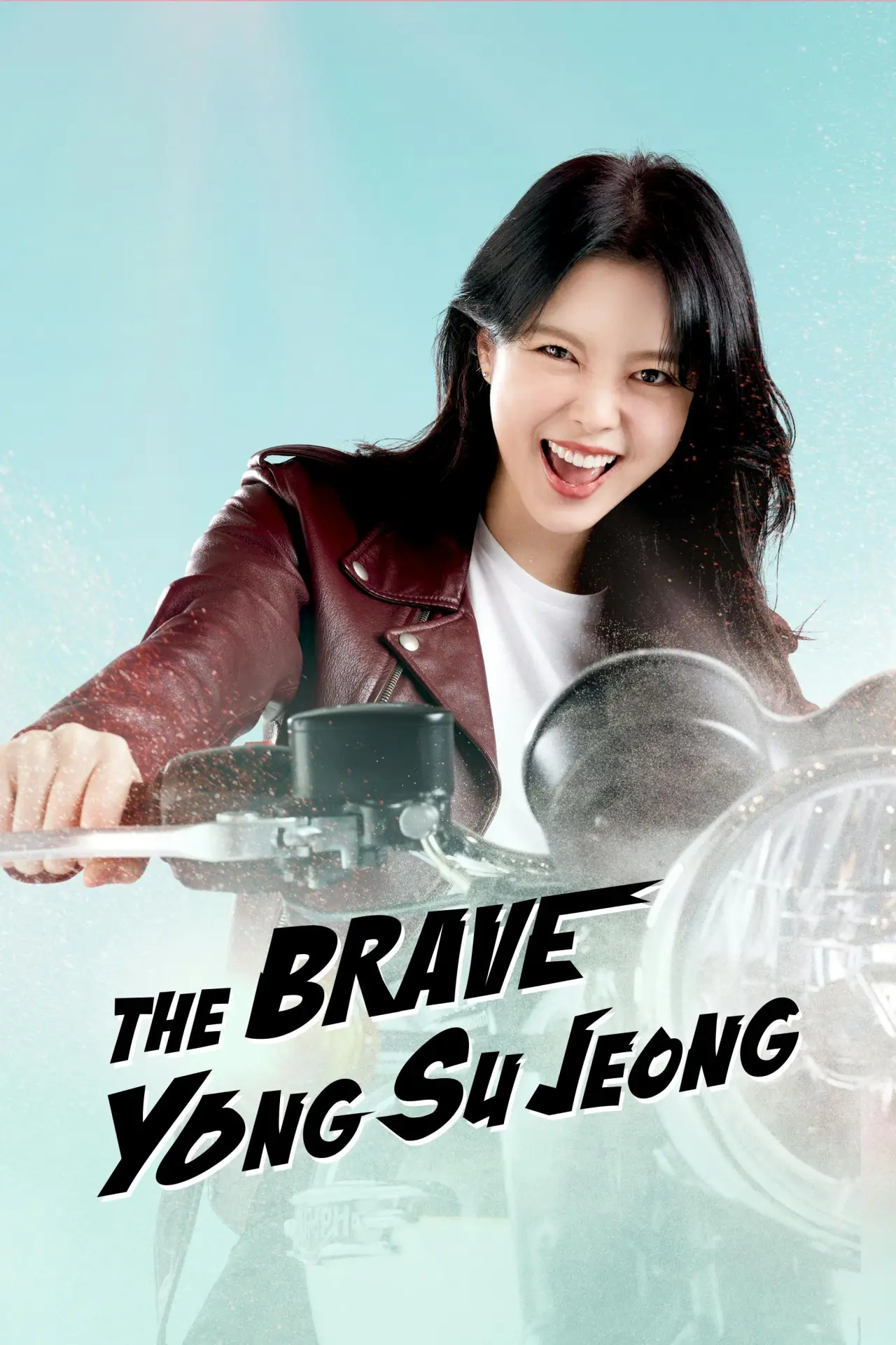 Series poster "The Brave Yong Su Jeong"