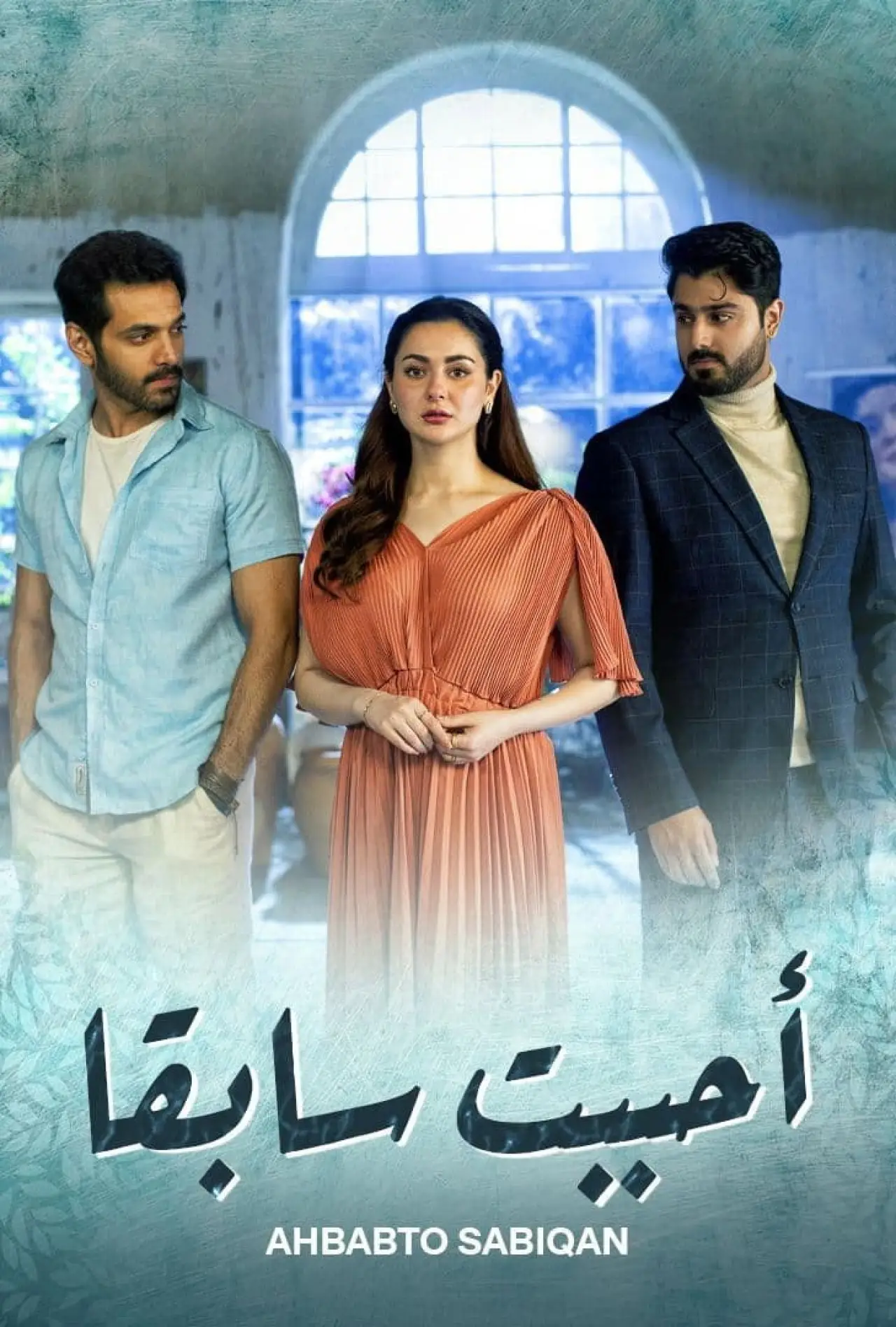 Series poster "Mujhe Pyaar Hua Tha"